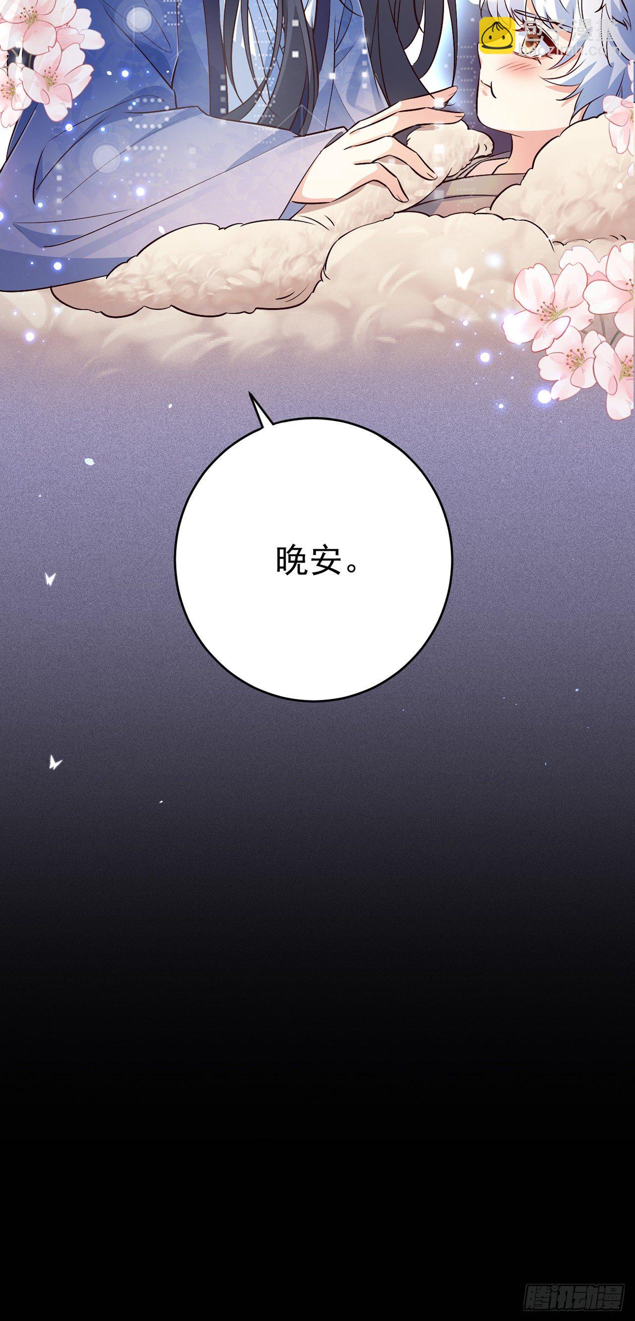 04绝杀小奶音-第5话