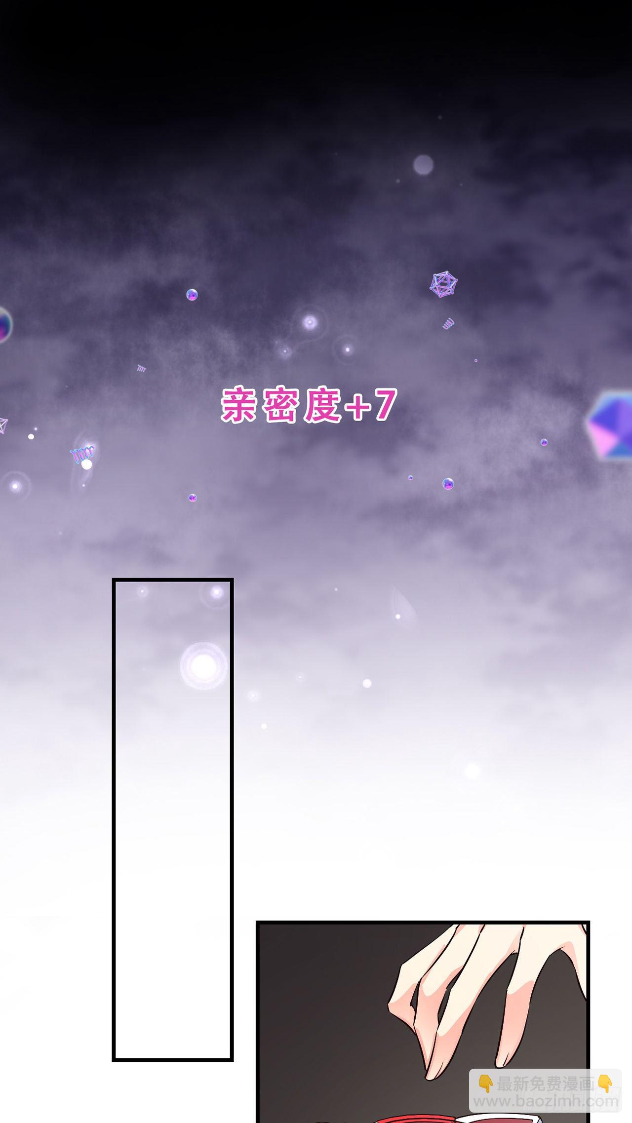 04绝杀小奶音-第5话