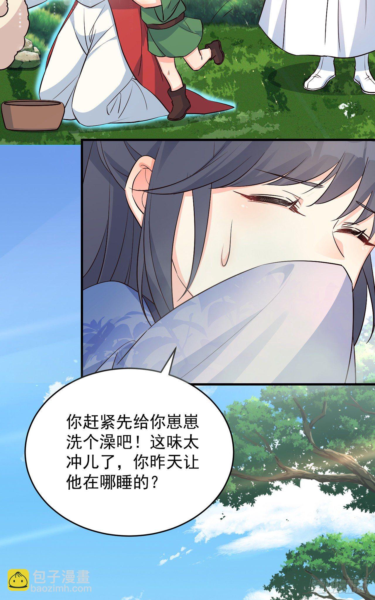 04绝杀小奶音-第5话
