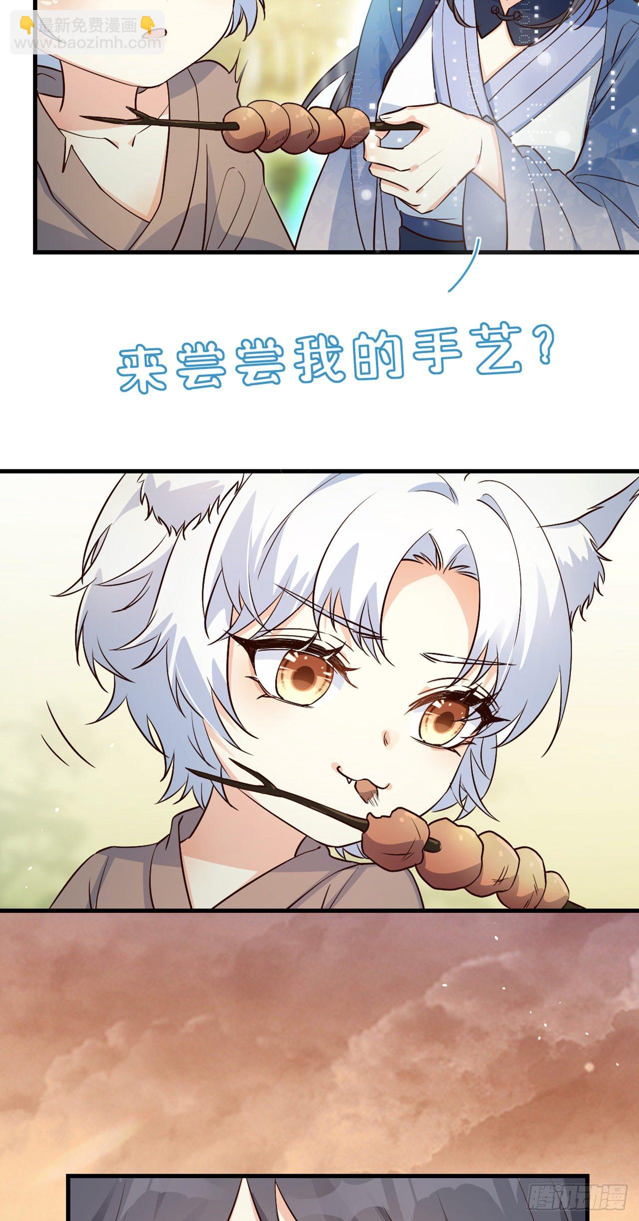 04绝杀小奶音-第5话