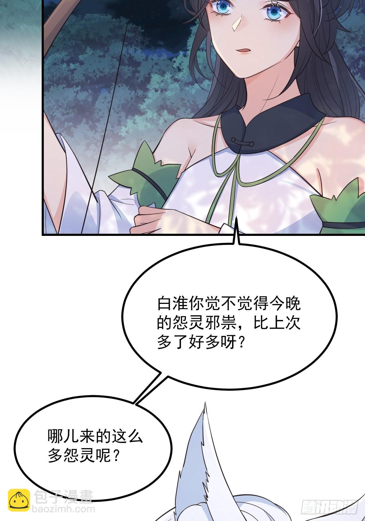 39护你周全(1/2)-第41话
