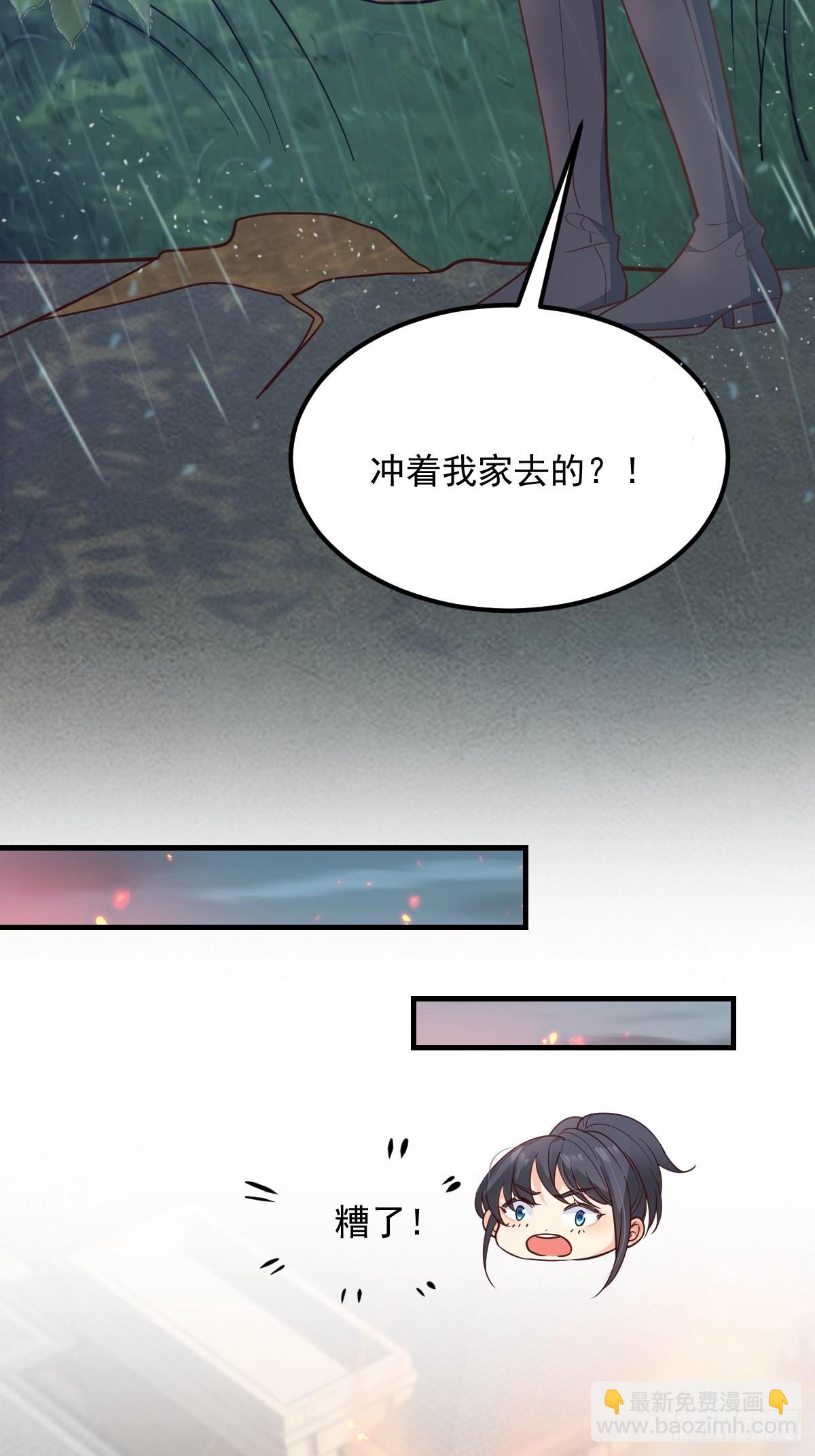 42异变起！-第45话