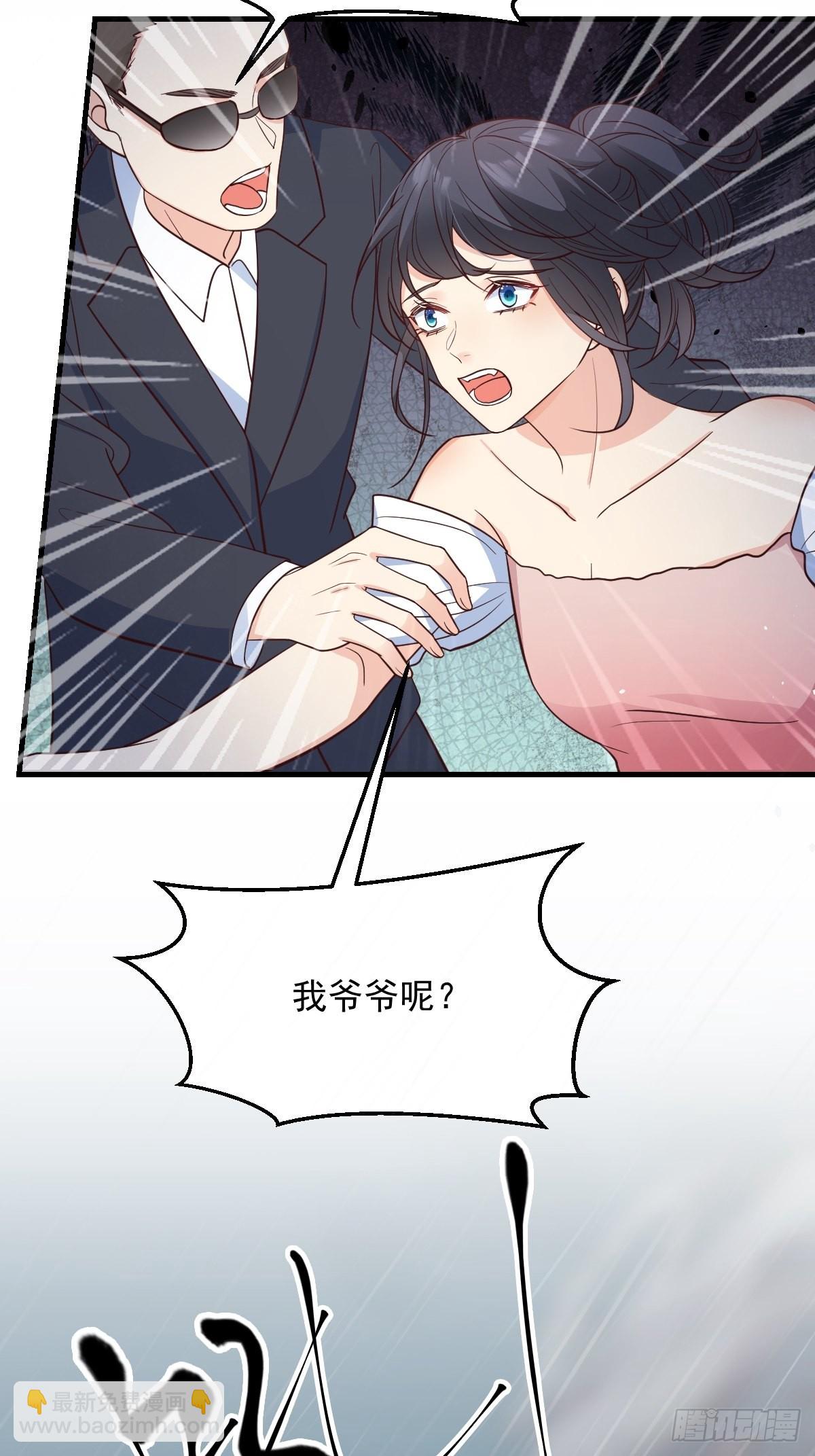 42异变起！-第45话