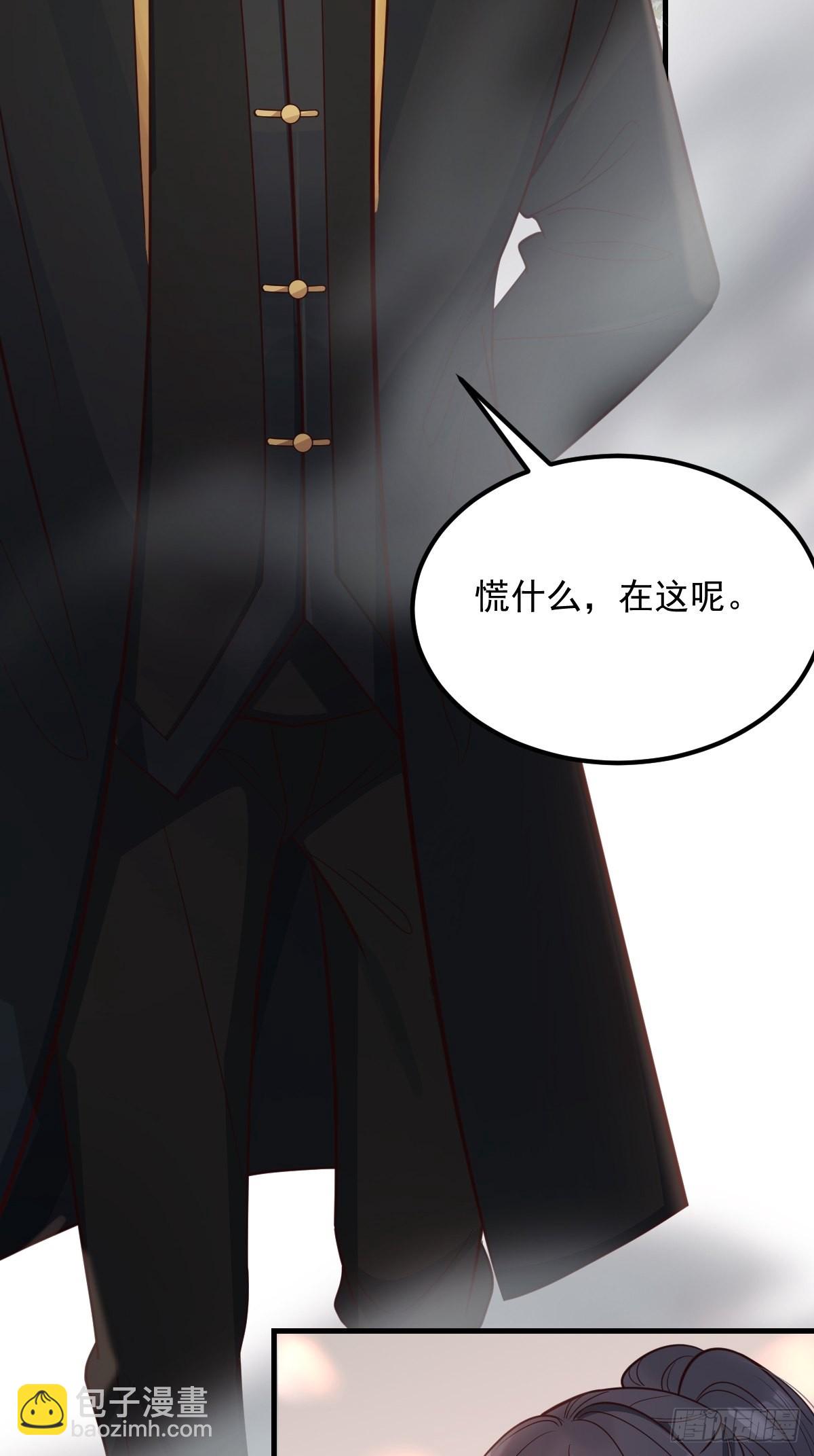 42异变起！-第45话