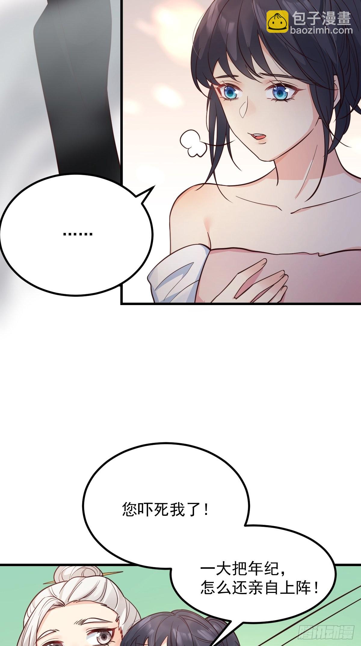 42异变起！-第45话