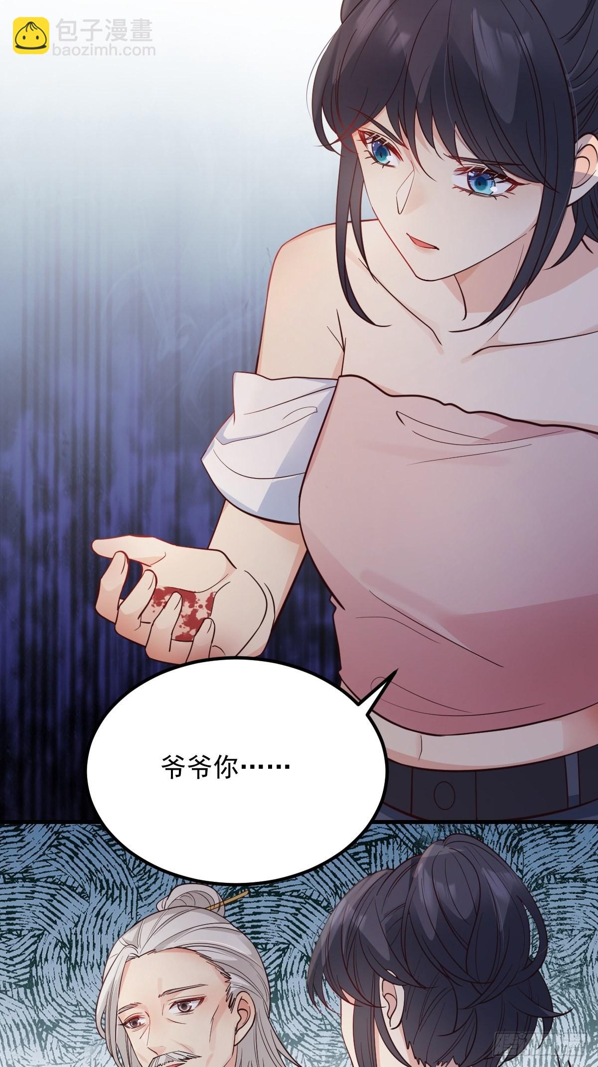 42异变起！-第45话