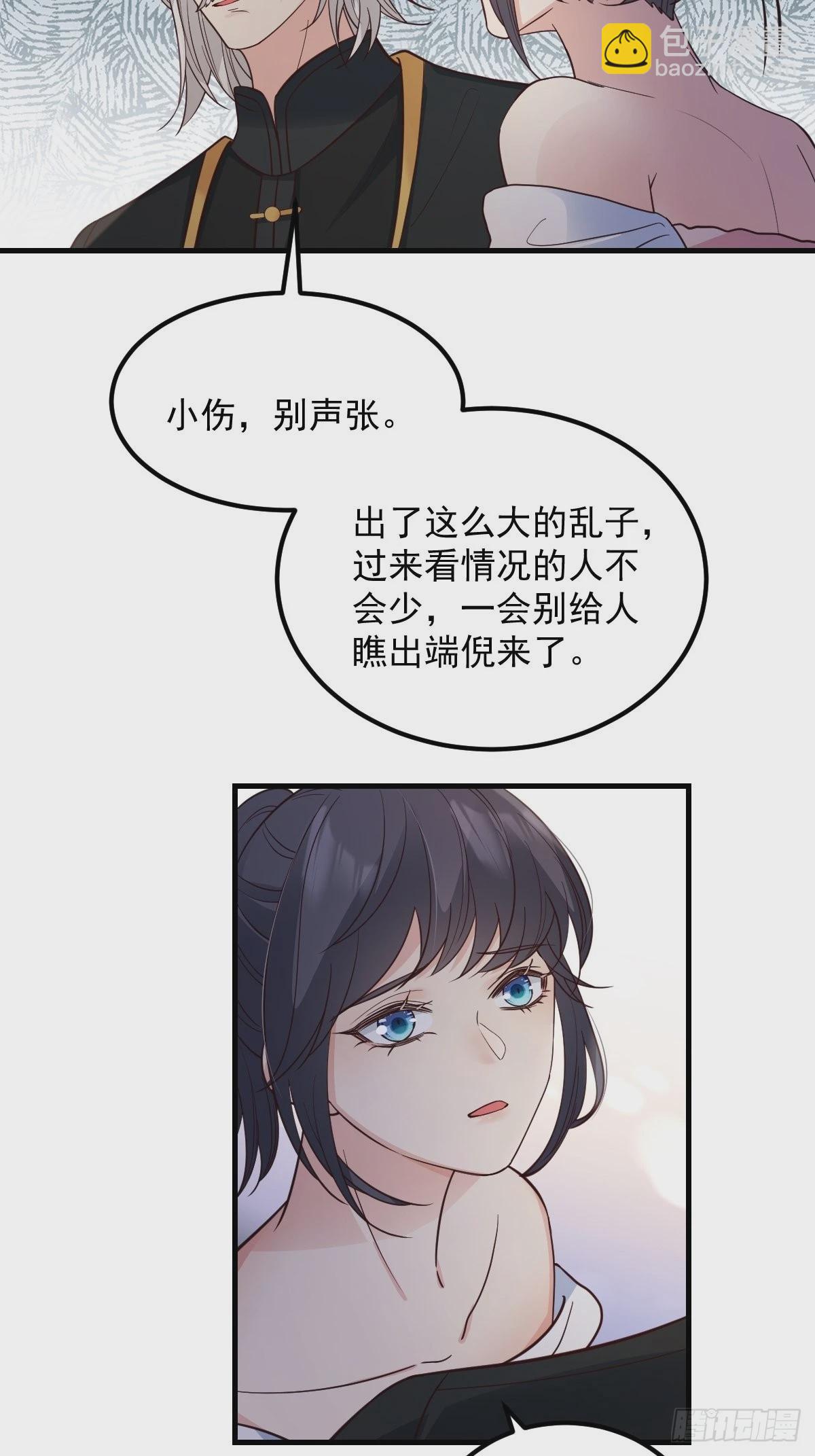 42异变起！-第45话