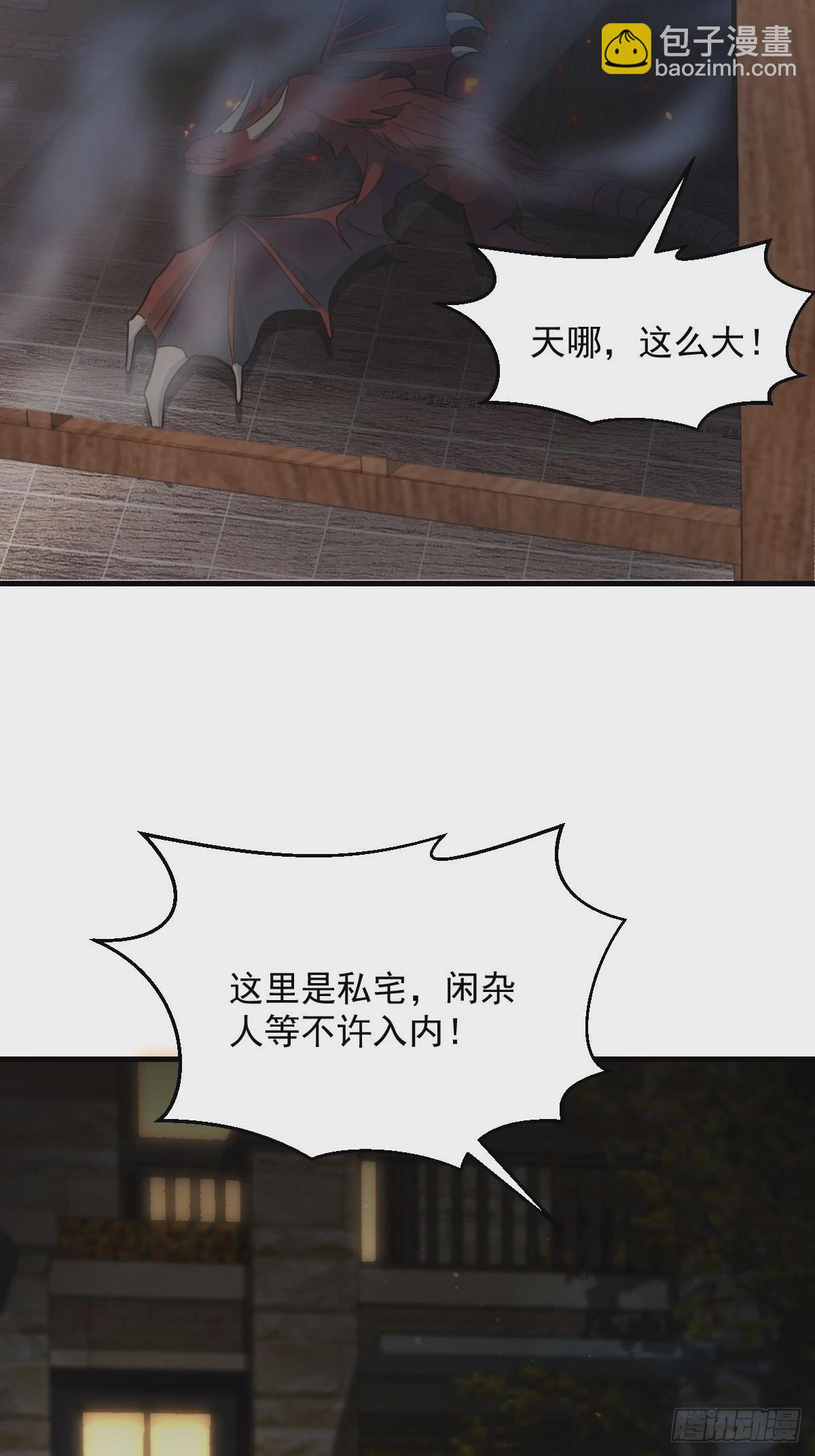 42异变起！-第45话