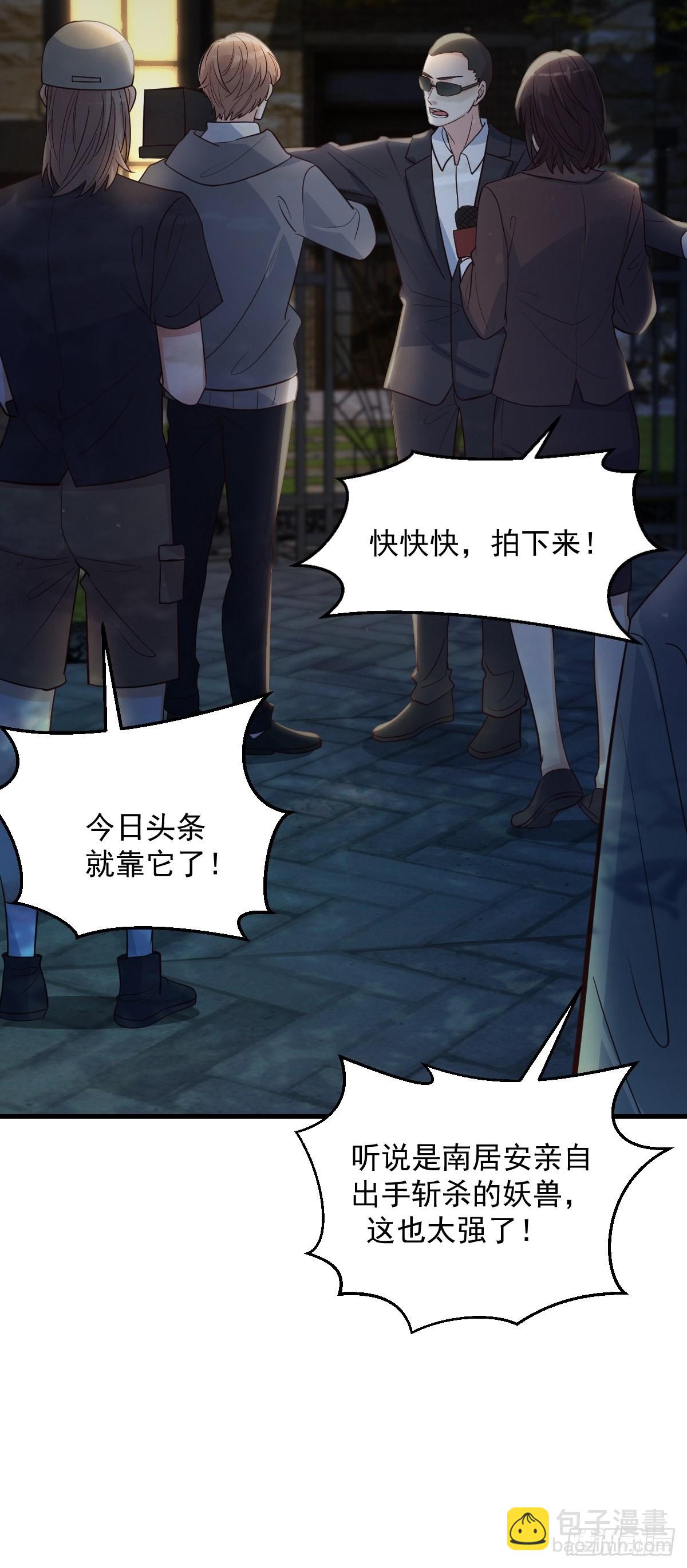 42异变起！-第45话