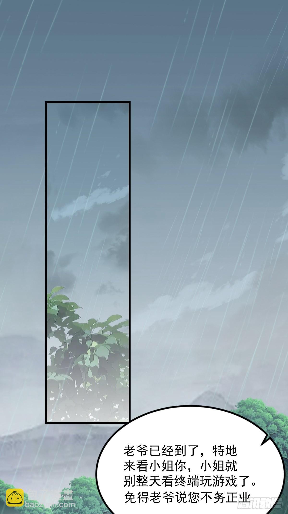 42异变起！-第45话