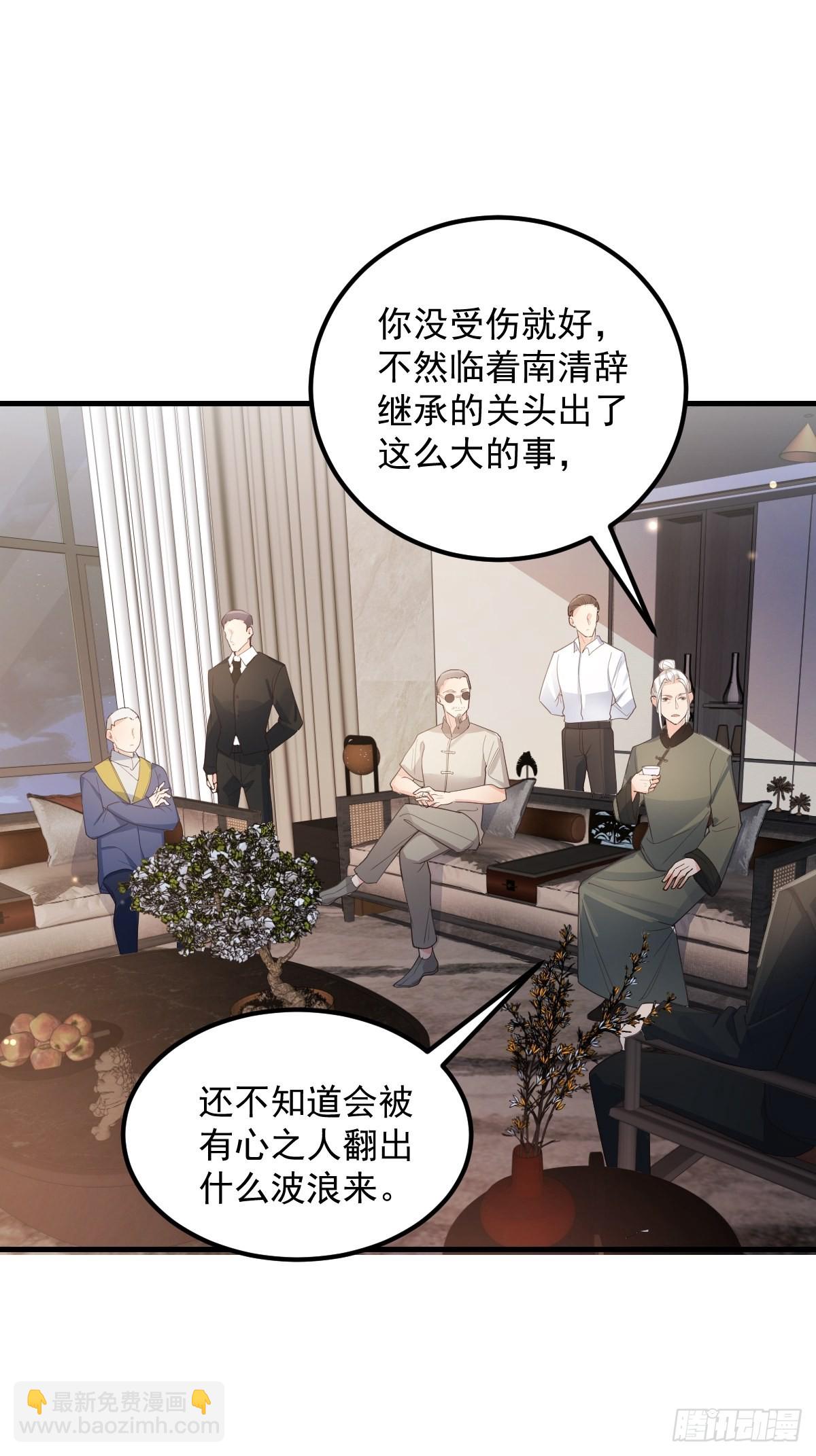 42异变起！-第45话