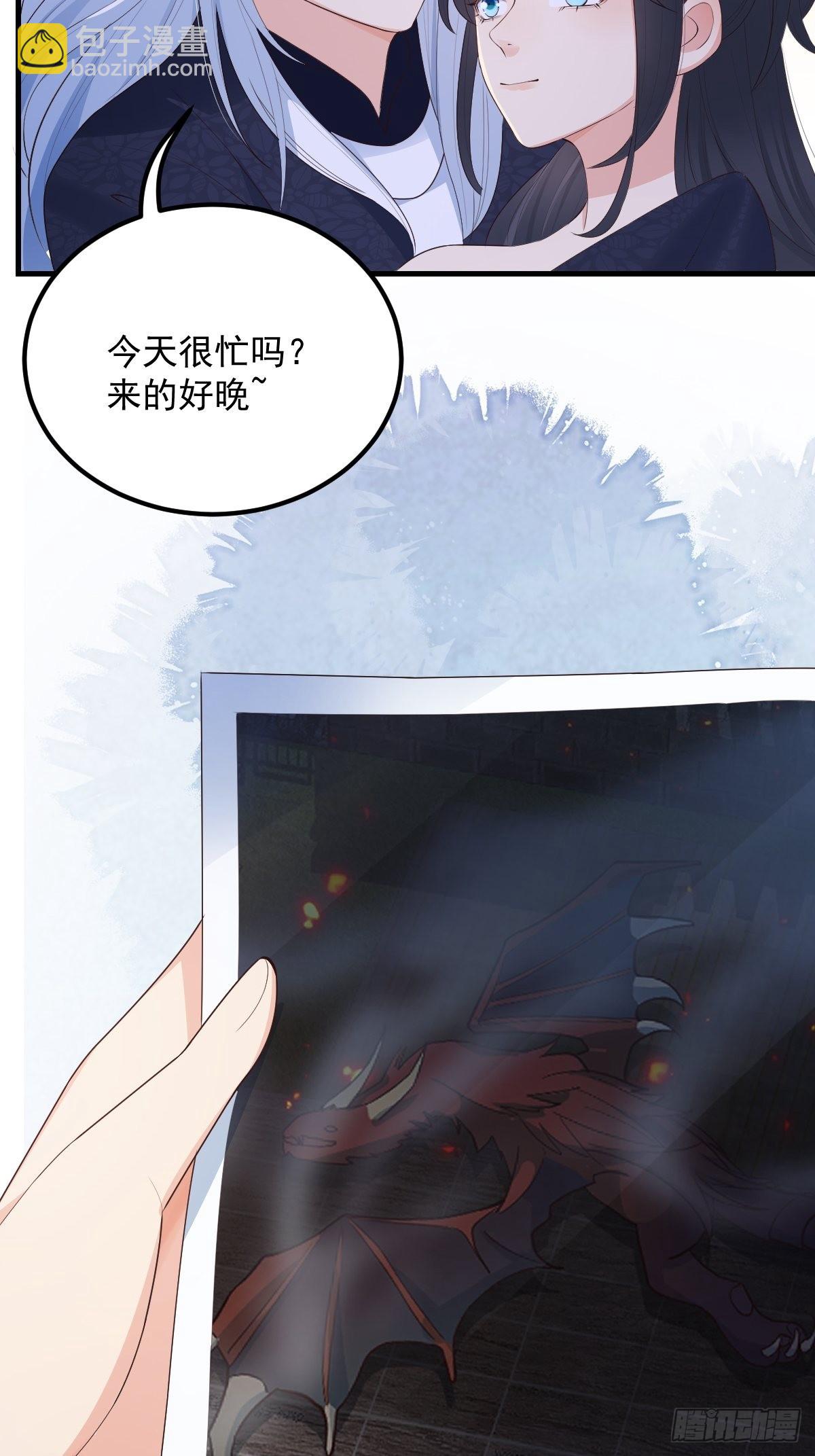42异变起！-第45话