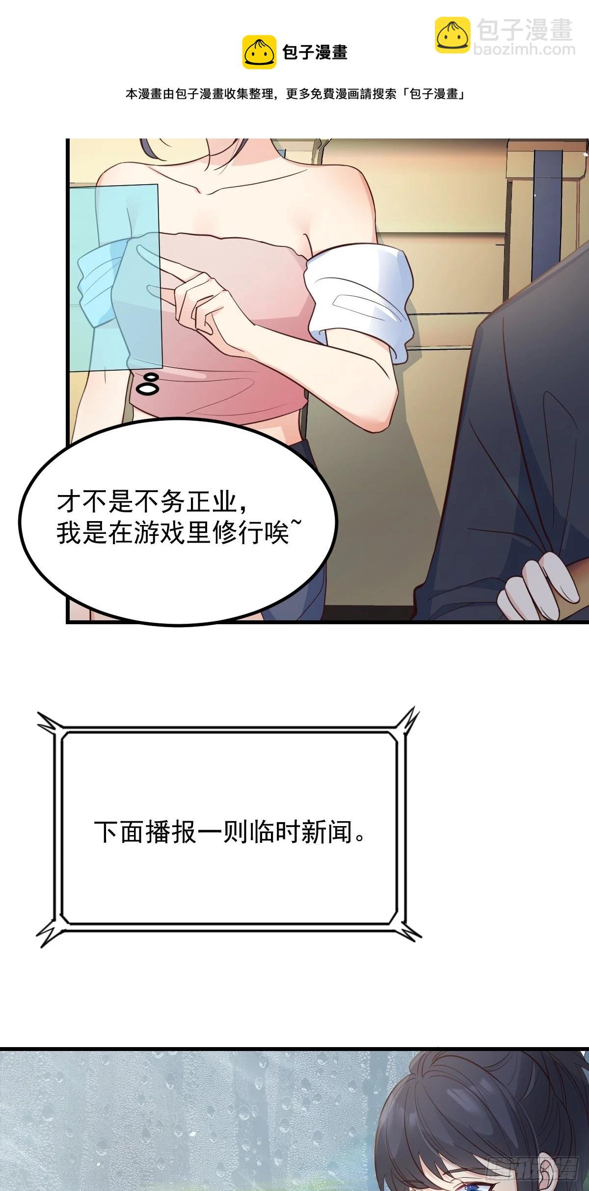 42异变起！-第45话