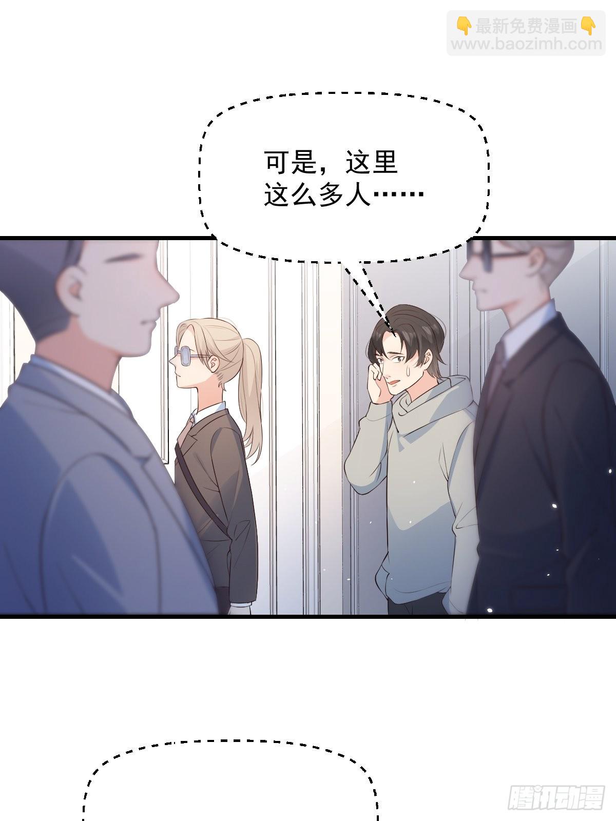 44果然是他-第47话