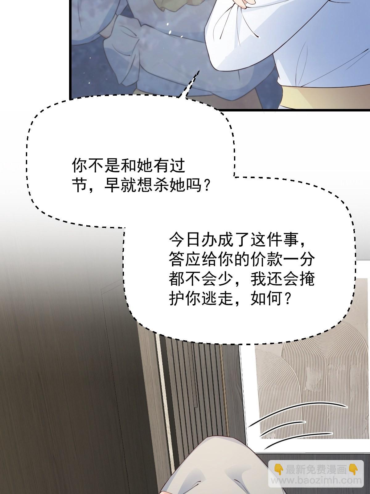 44果然是他-第47话