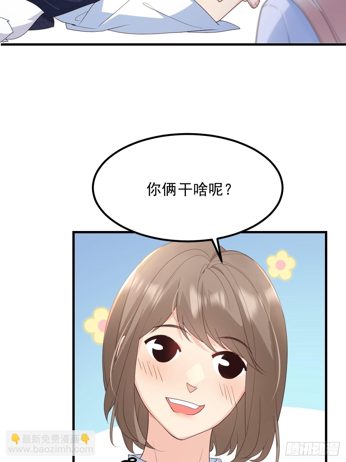 46是我自己愿意的-第49话