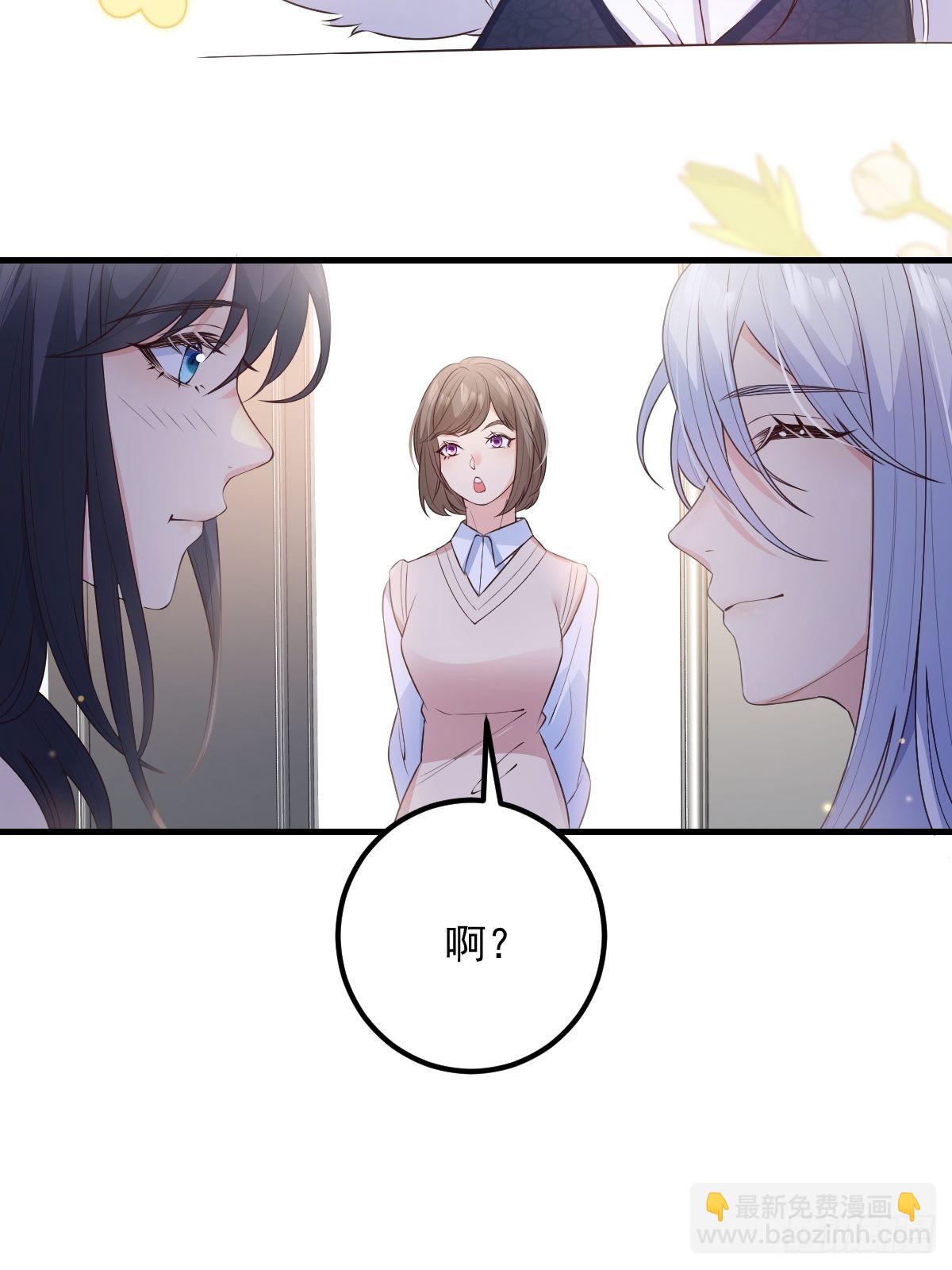 46是我自己愿意的-第49话