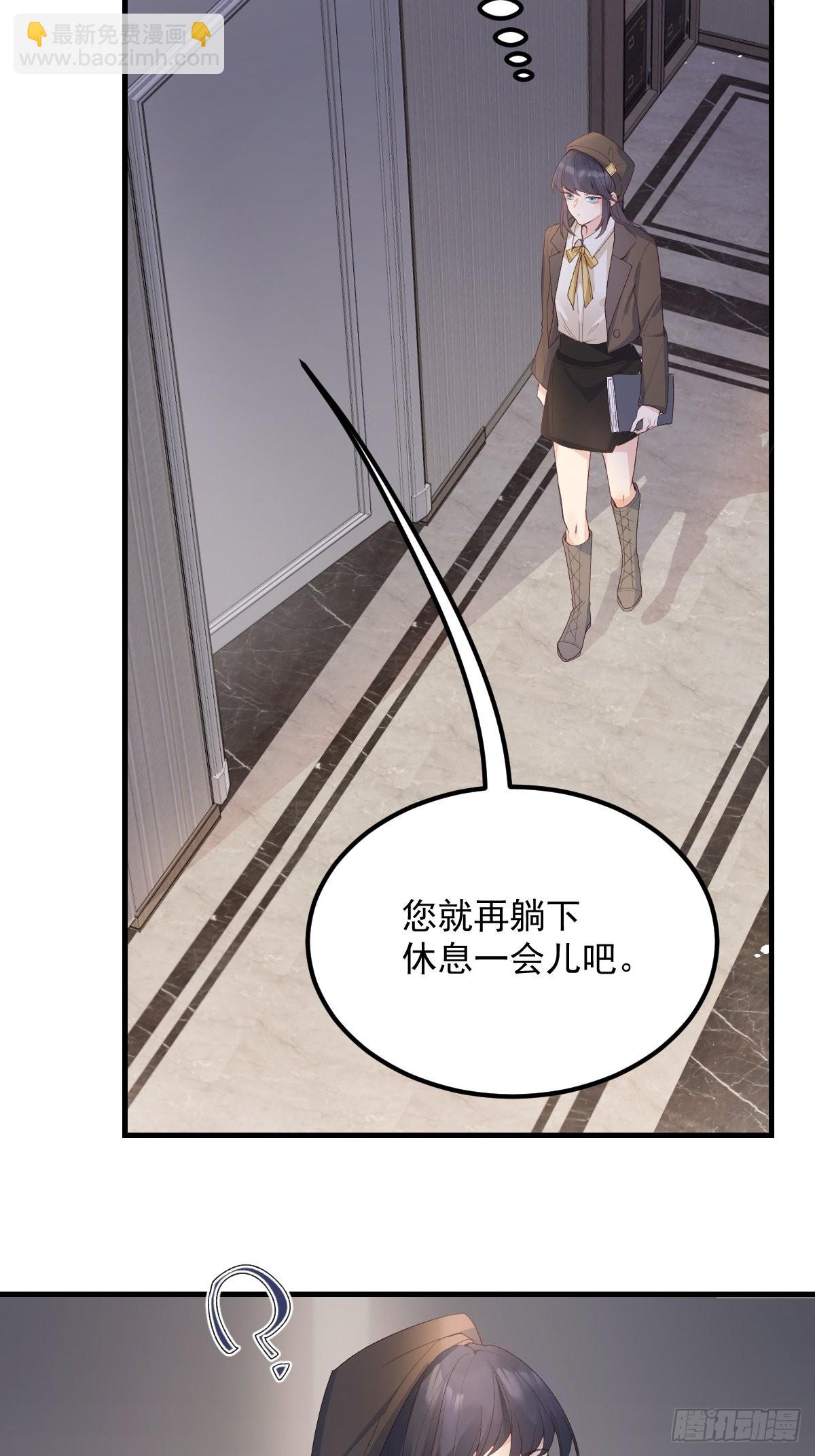 46是我自己愿意的-第49话