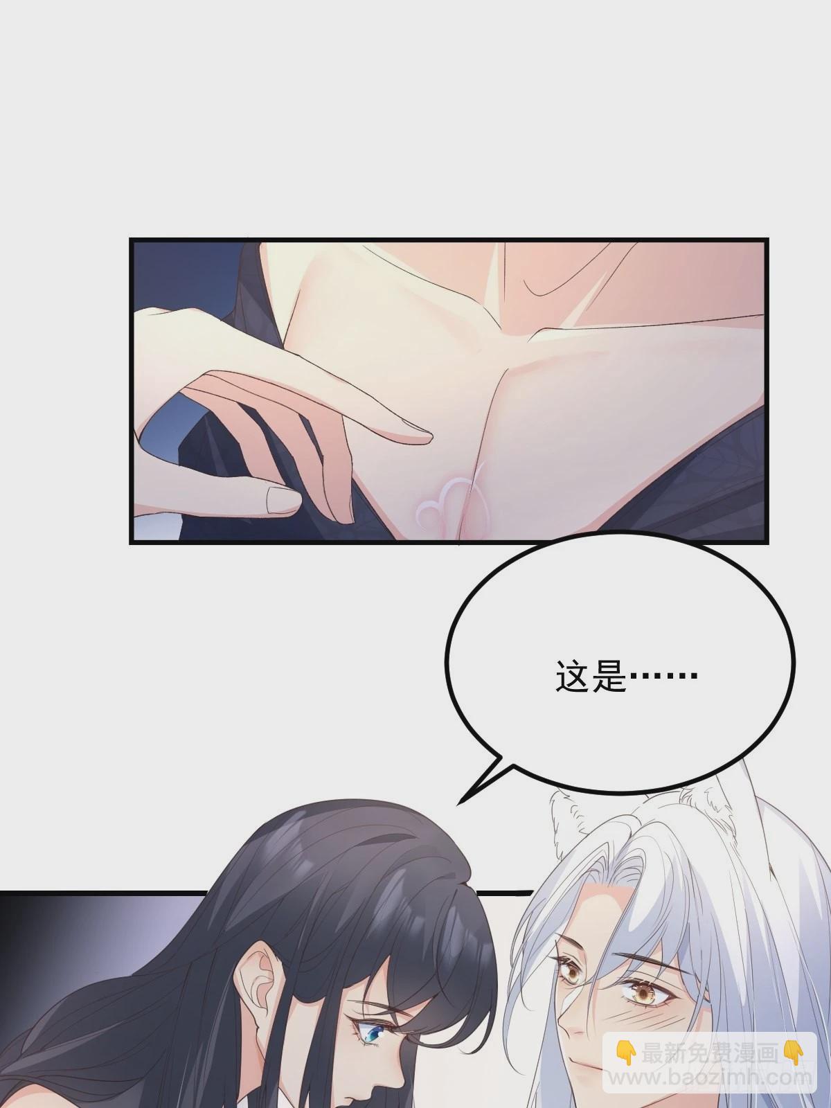 46是我自己愿意的-第49话
