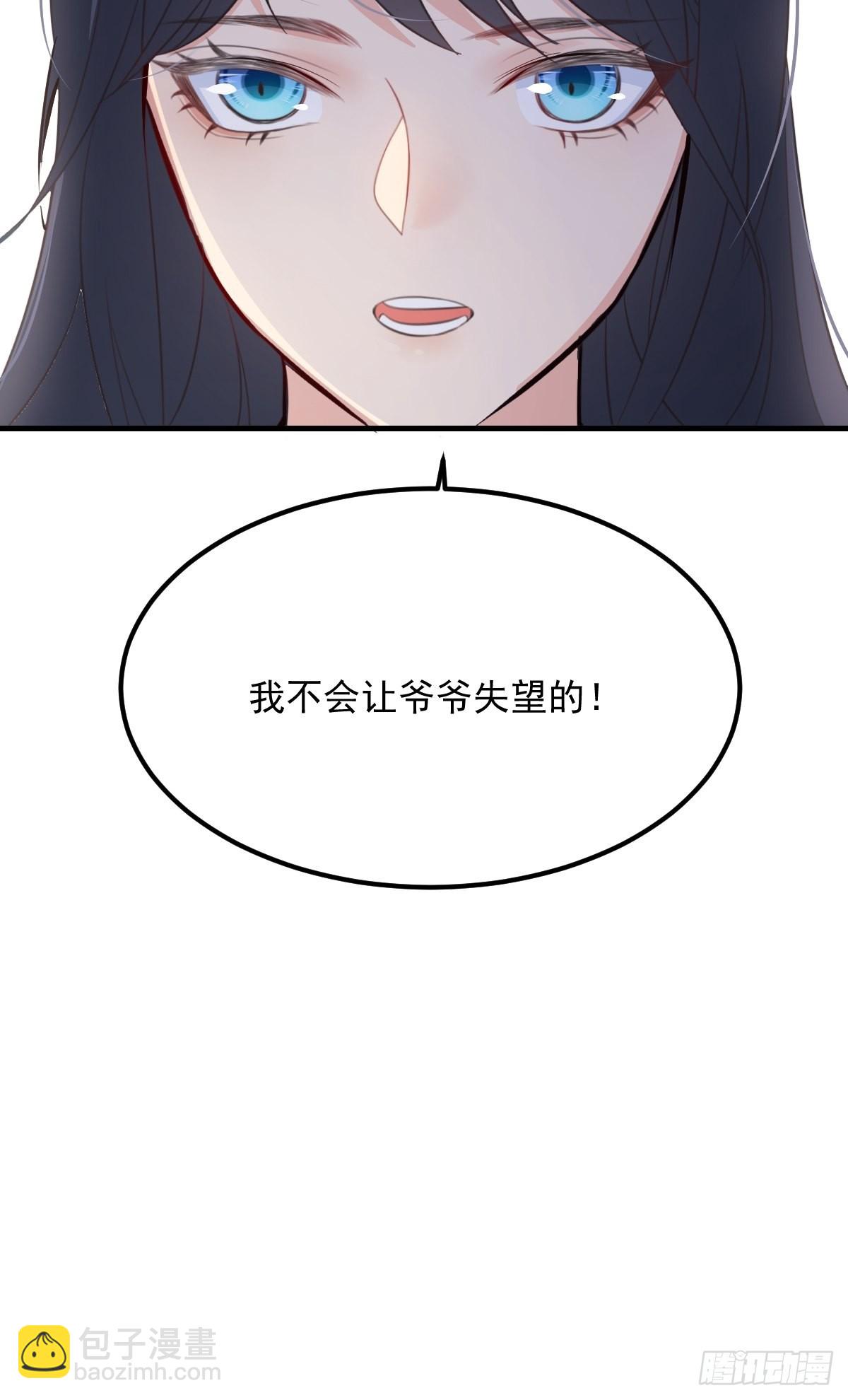 46是我自己愿意的-第49话