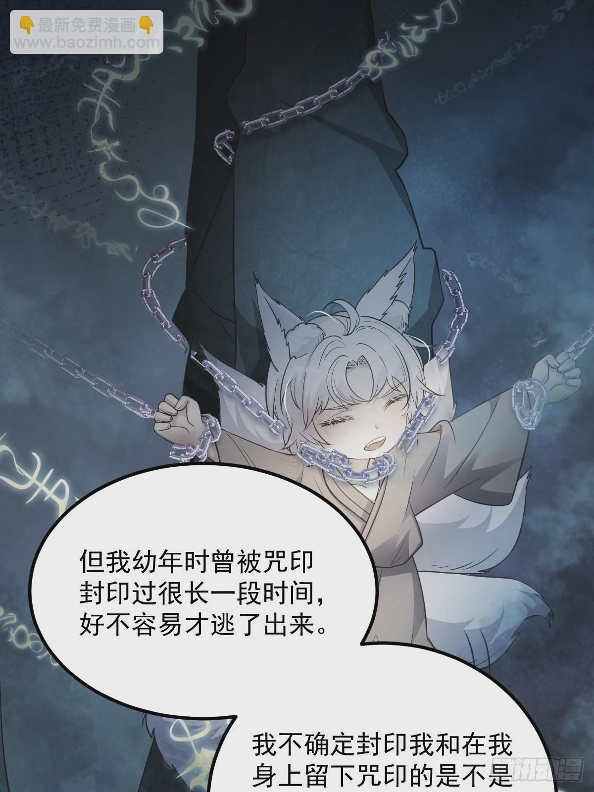 46是我自己愿意的-第49话