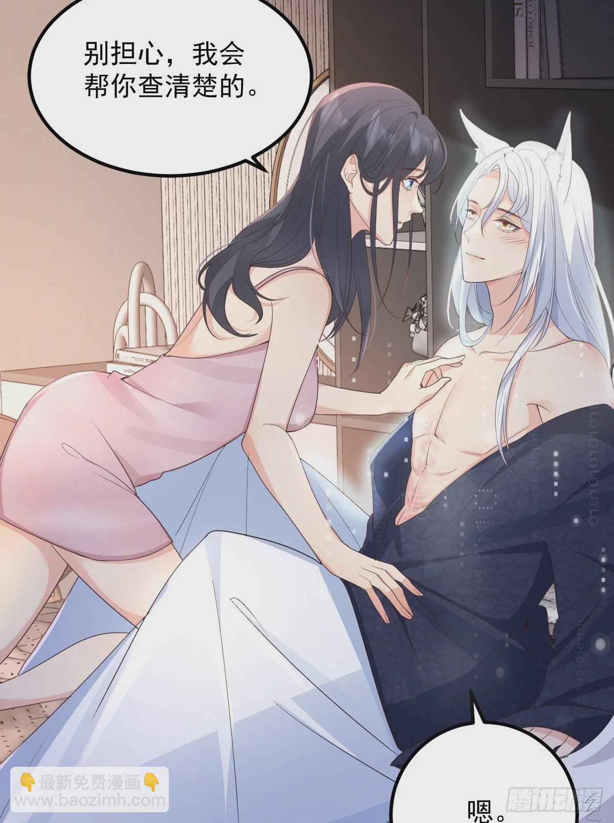 46是我自己愿意的-第49话