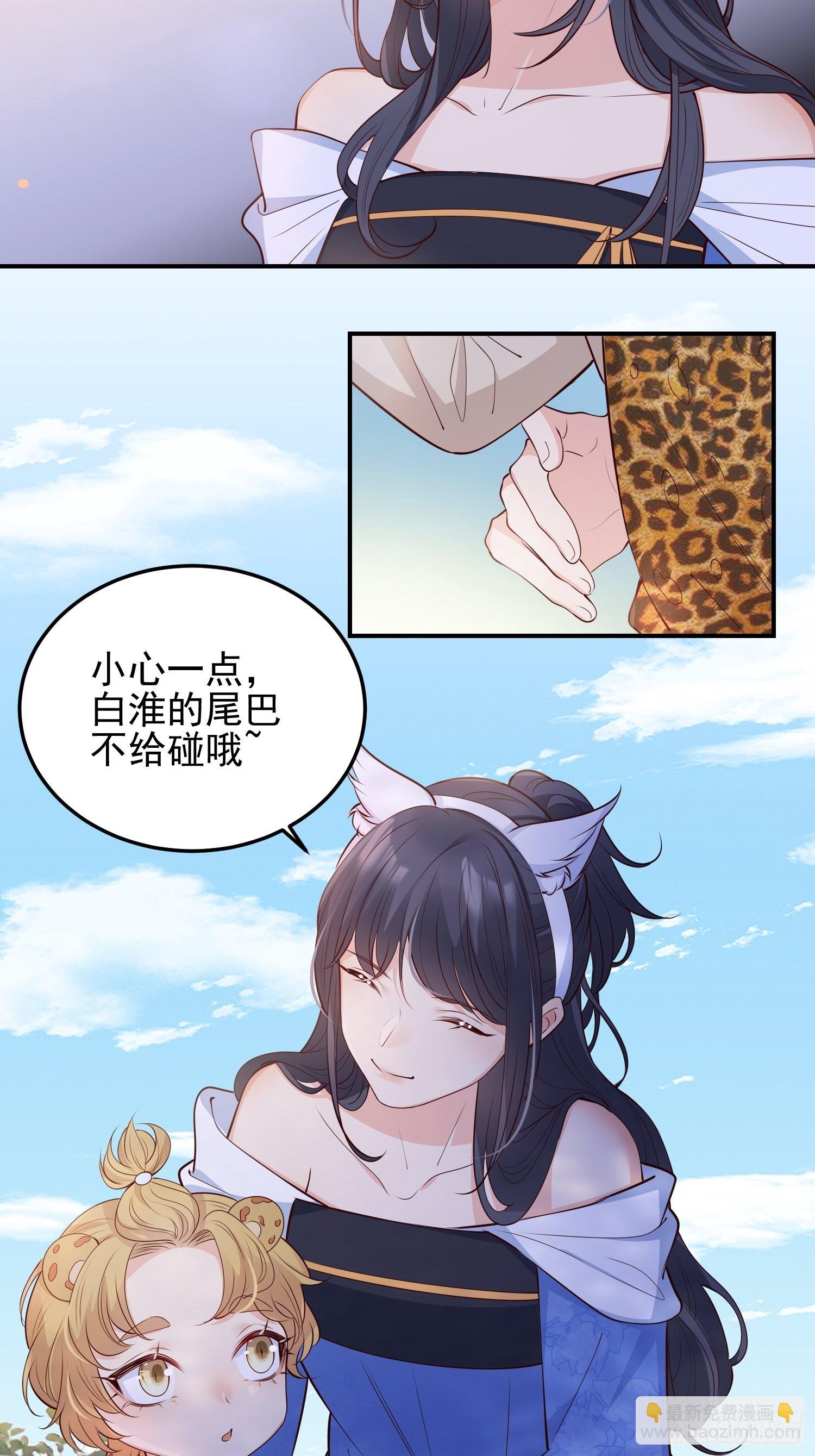 48好哥哥-第51话