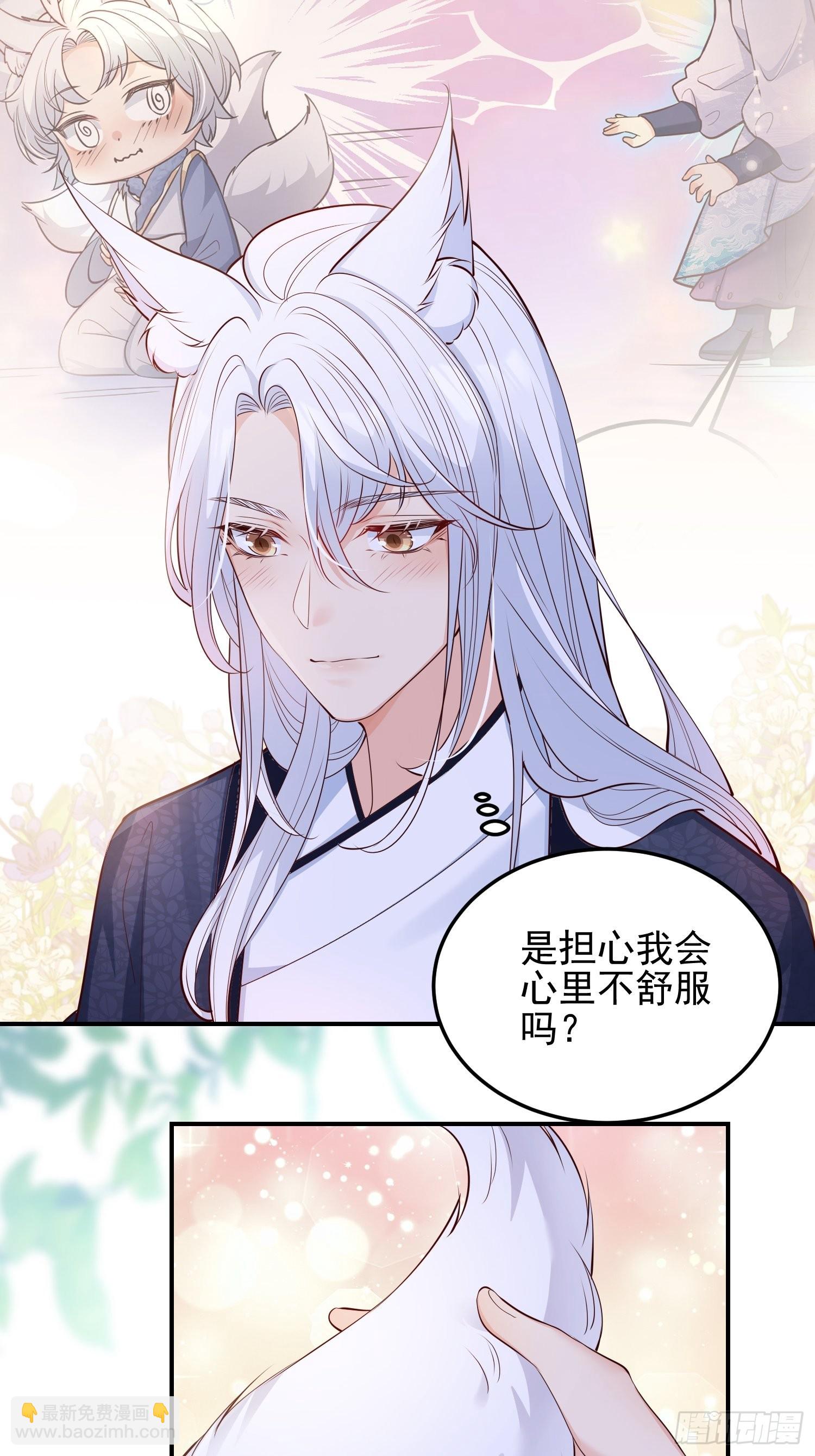 48好哥哥-第51话
