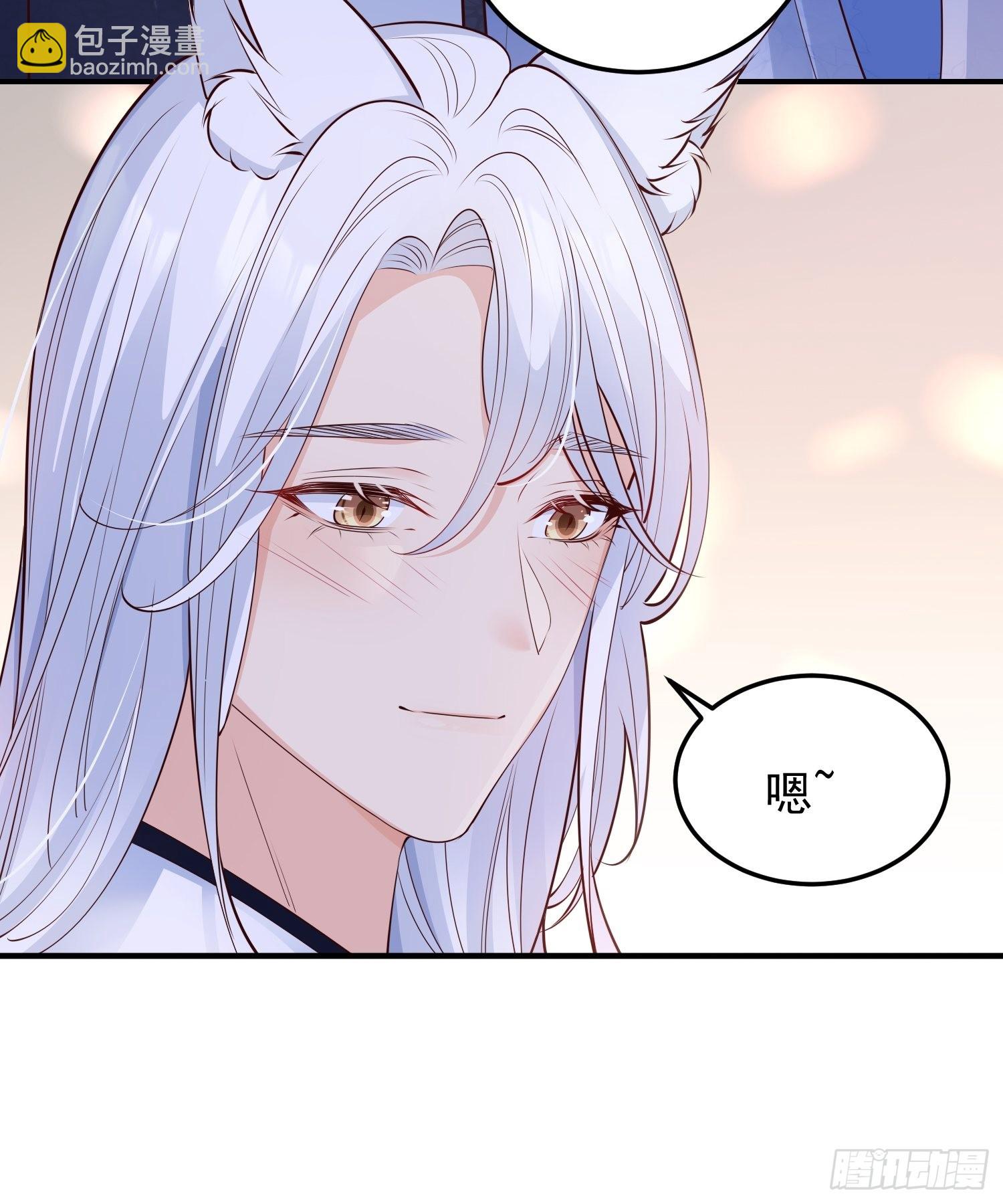 48好哥哥-第51话