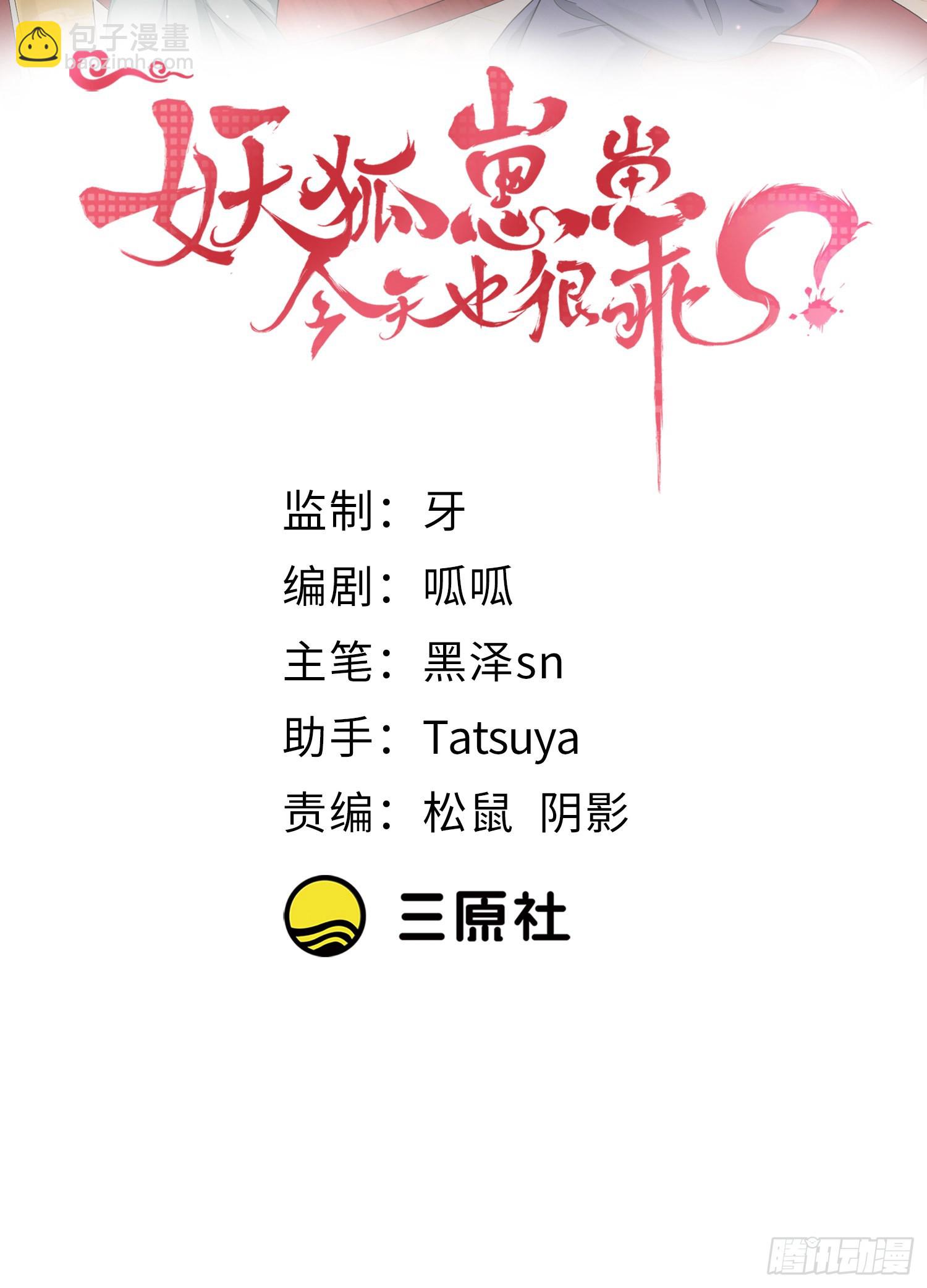 48好哥哥-第51话