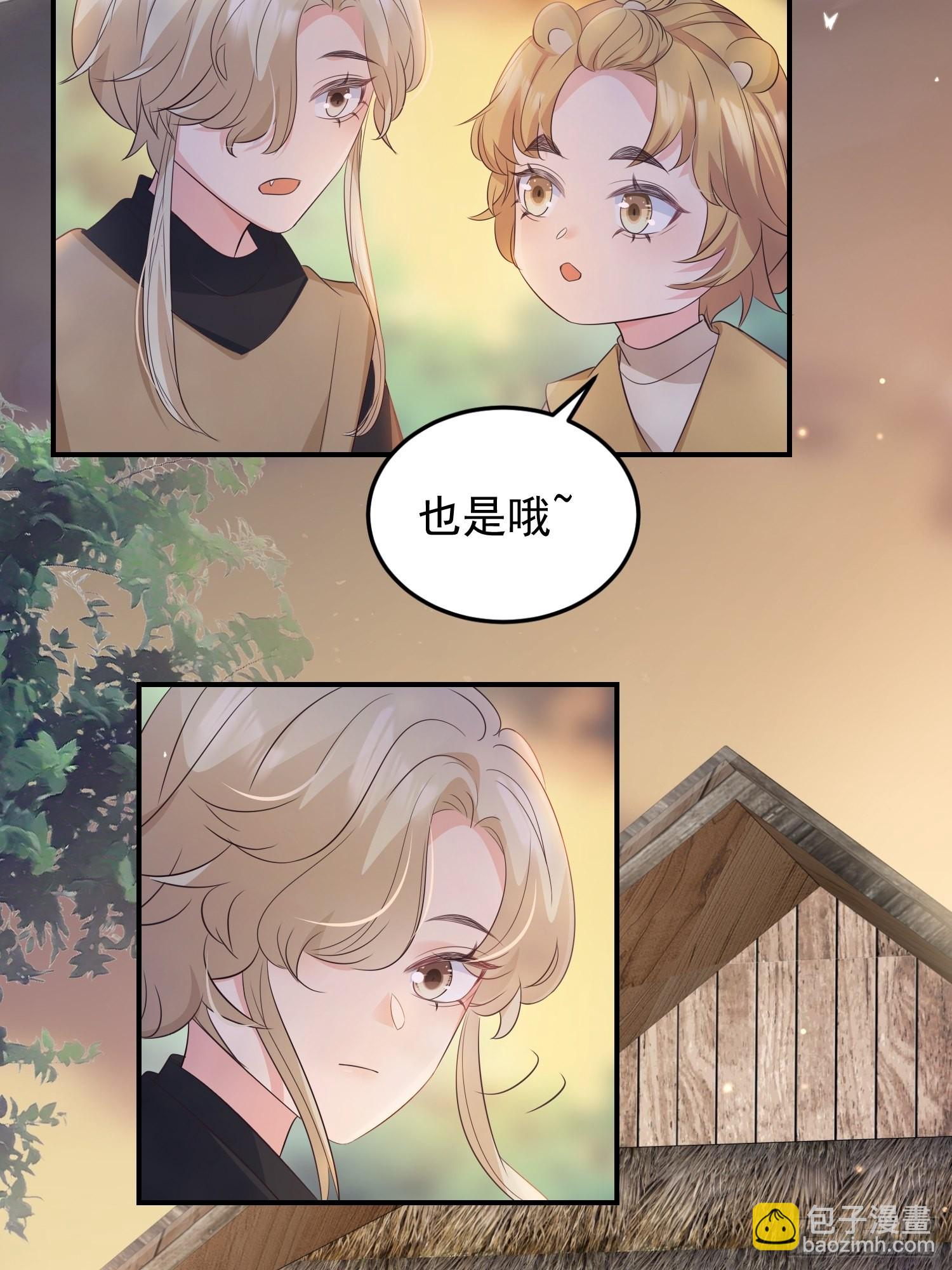 48好哥哥-第51话