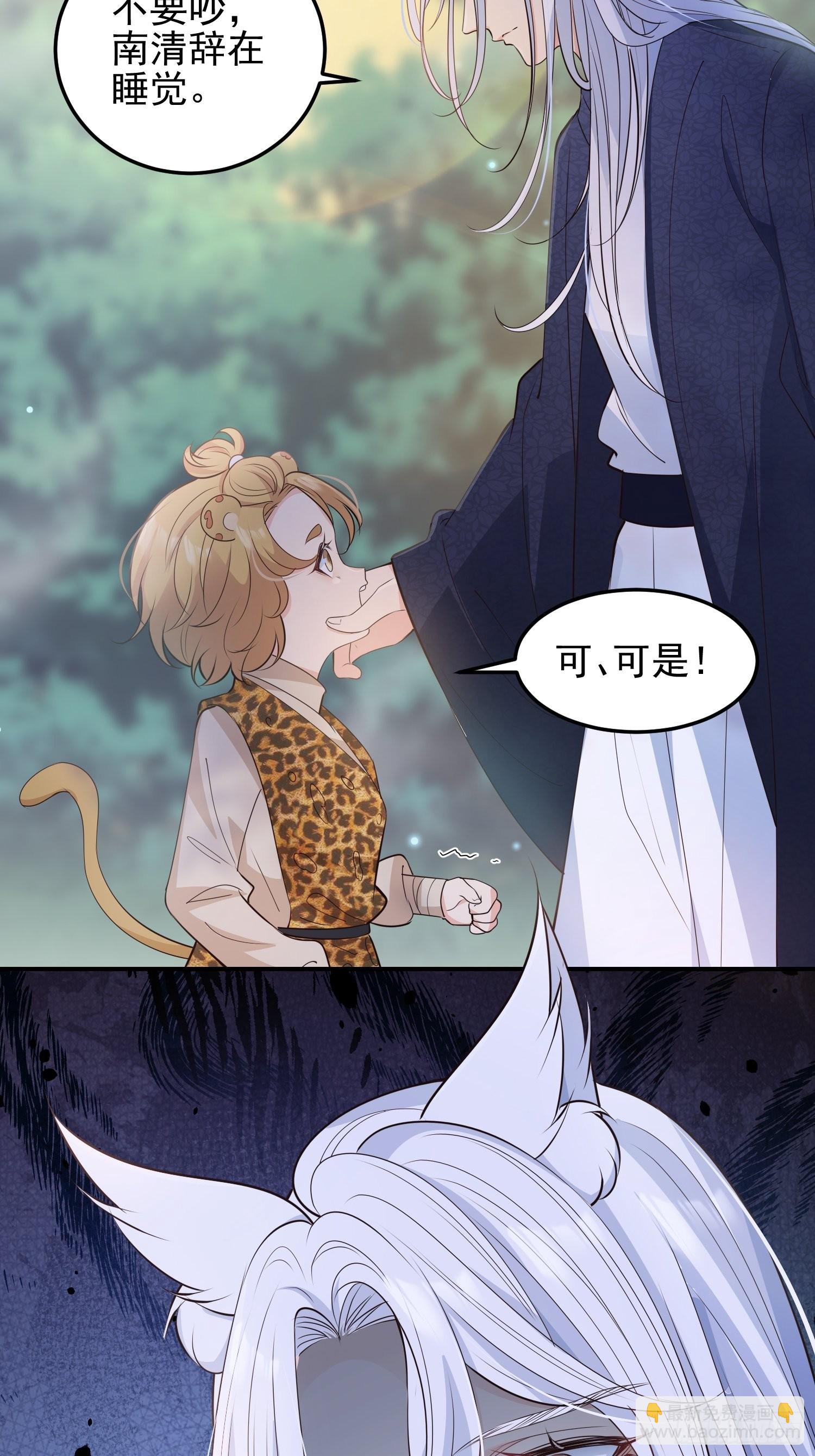48好哥哥-第51话