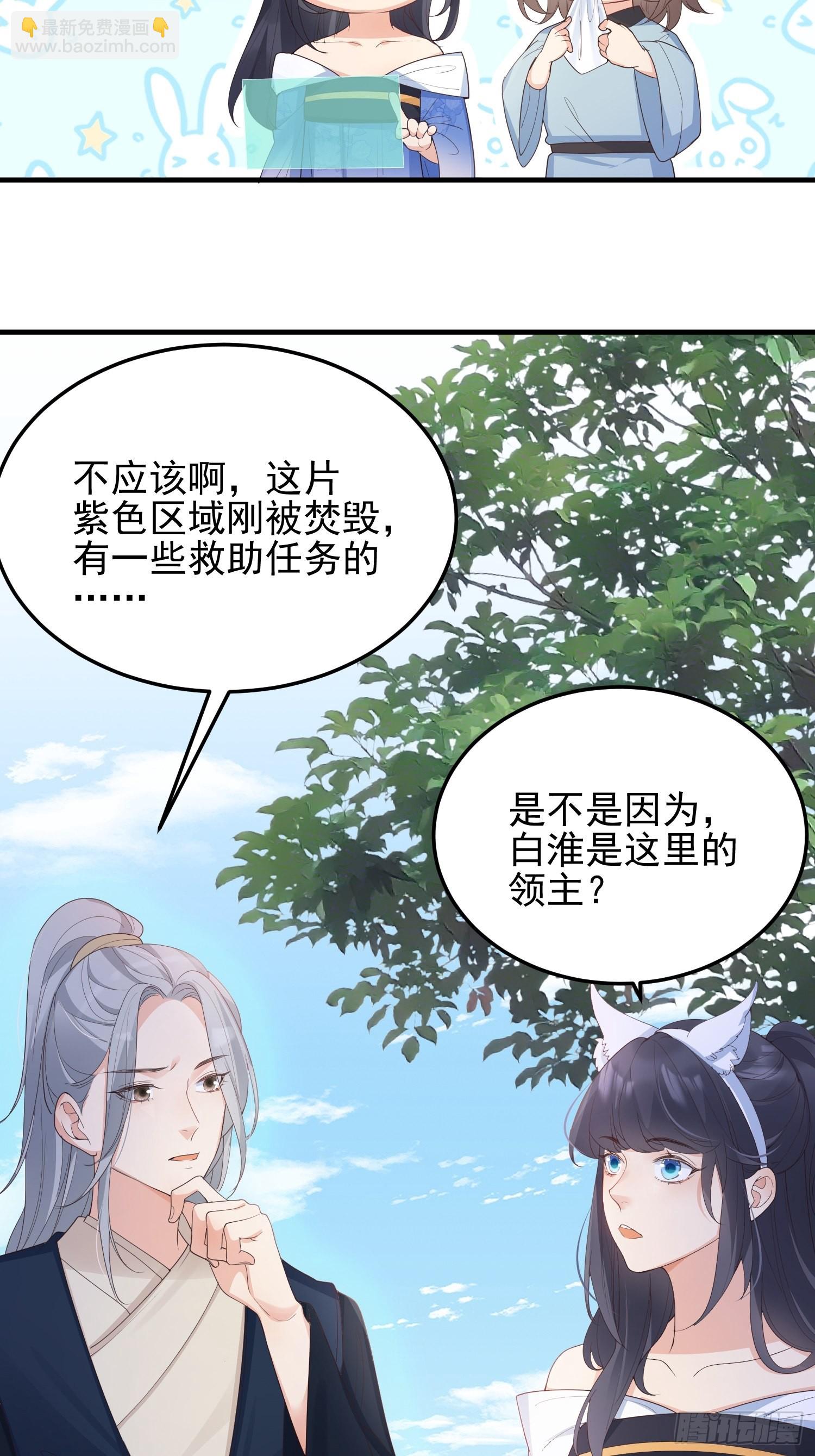 48好哥哥-第51话