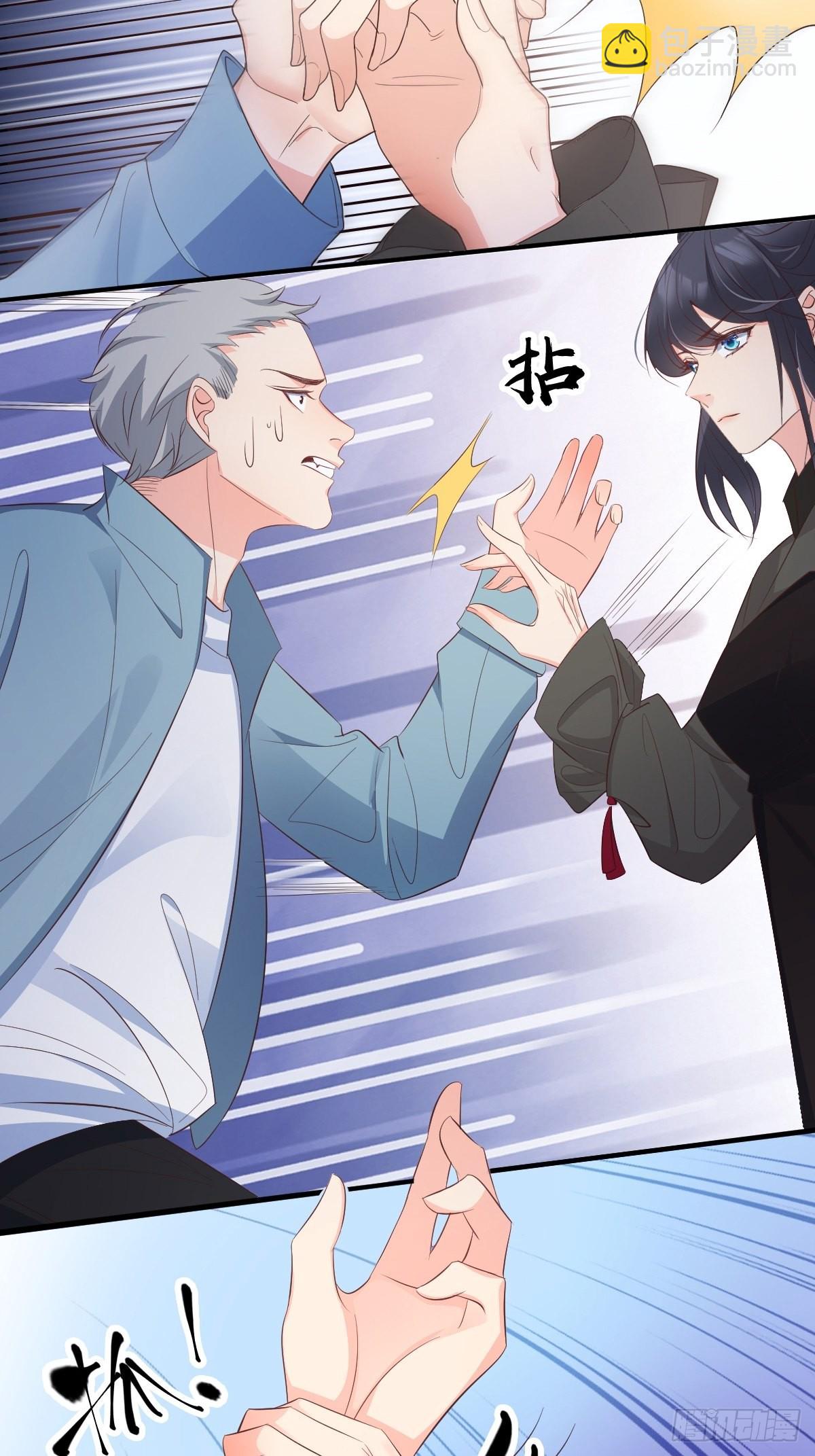50这样行吗？-第53话