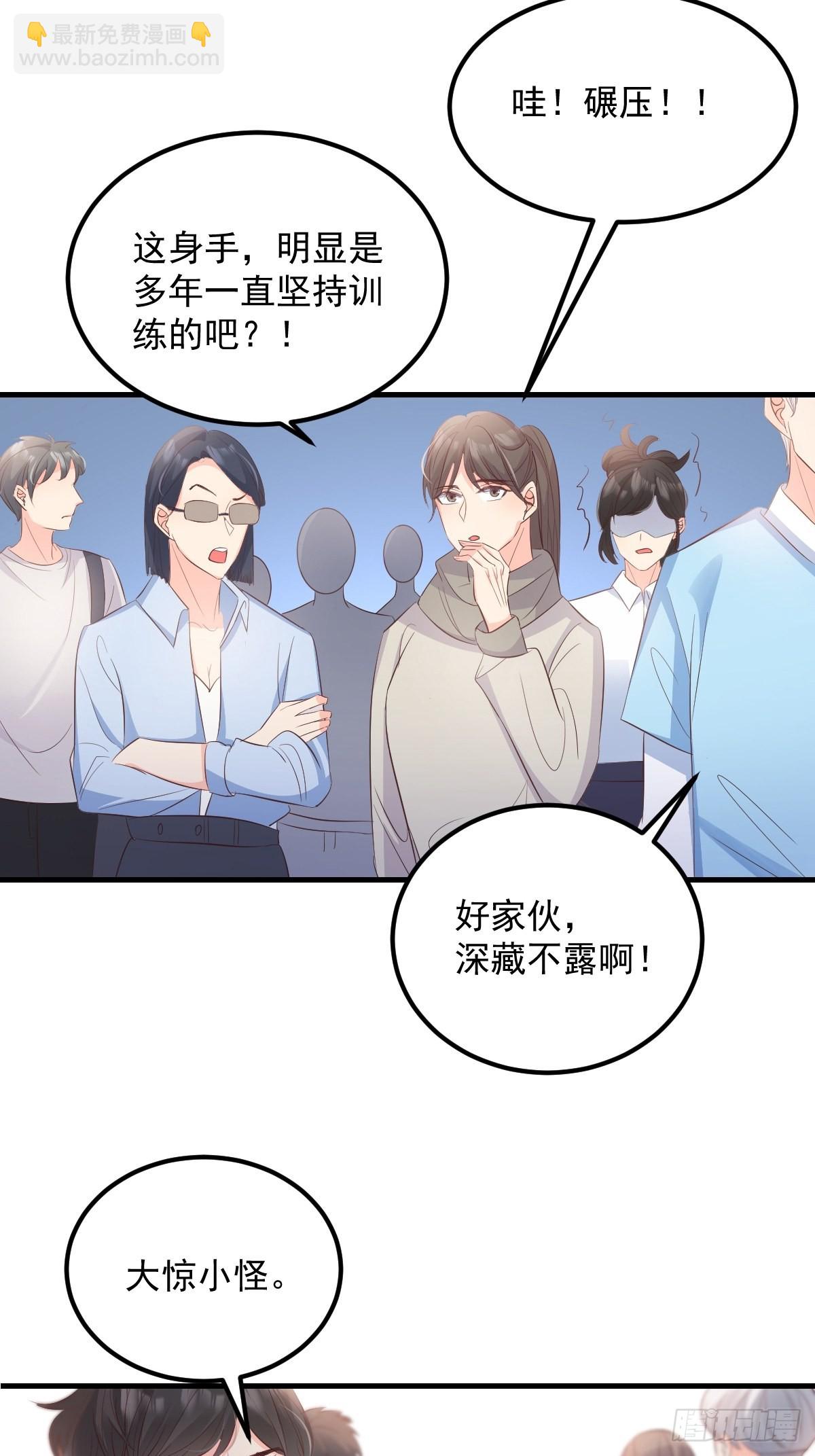 50这样行吗？-第53话