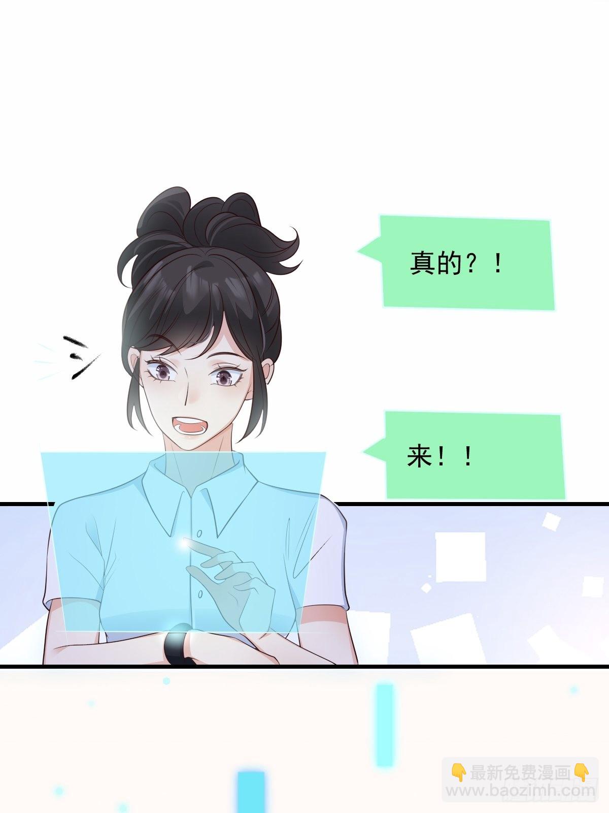 50这样行吗？-第53话