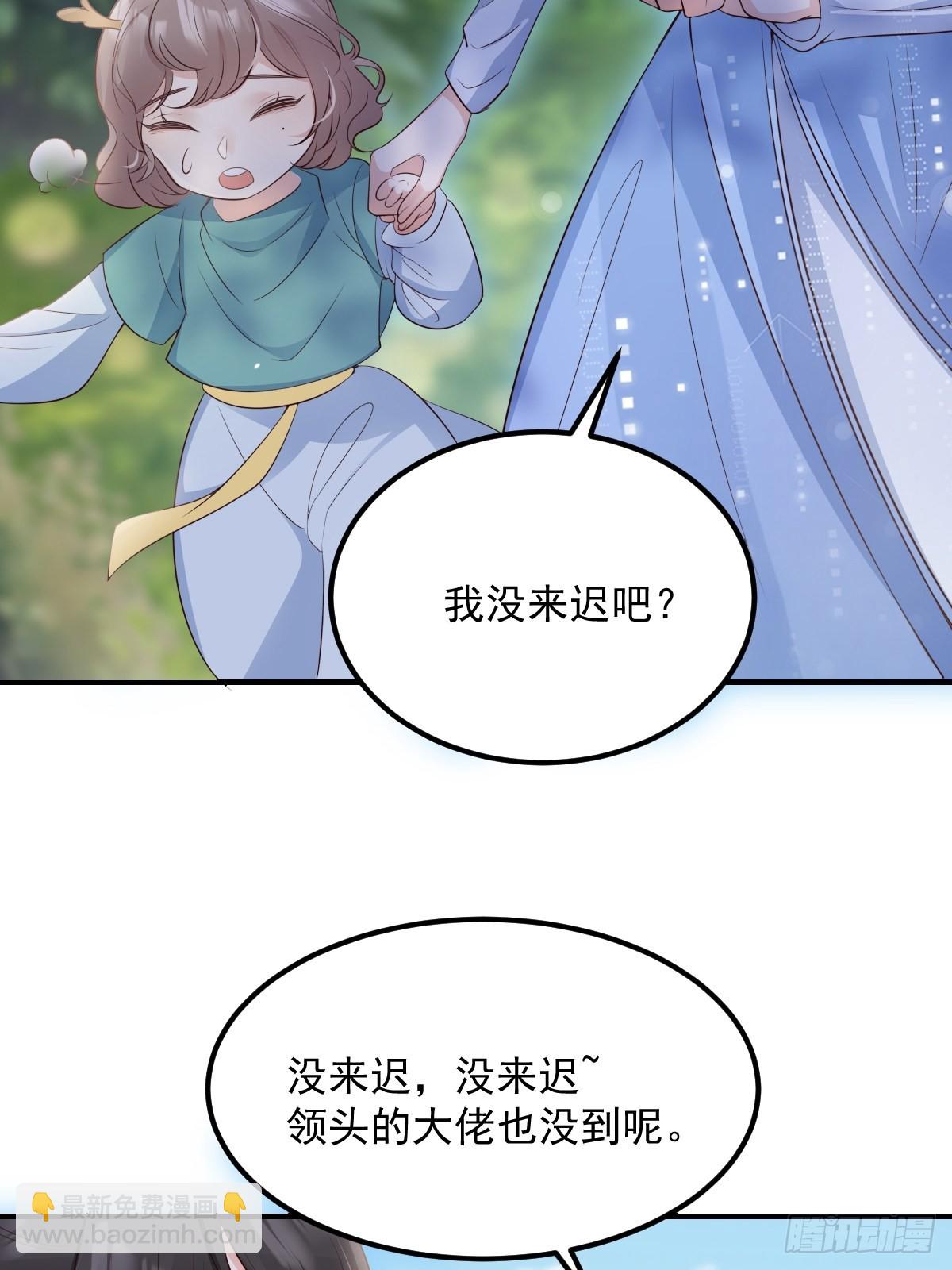 50这样行吗？-第53话