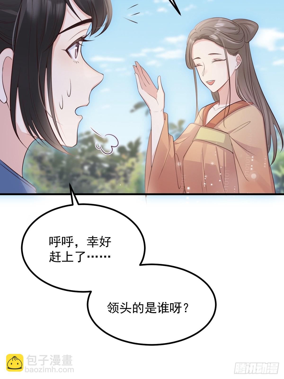 50这样行吗？-第53话
