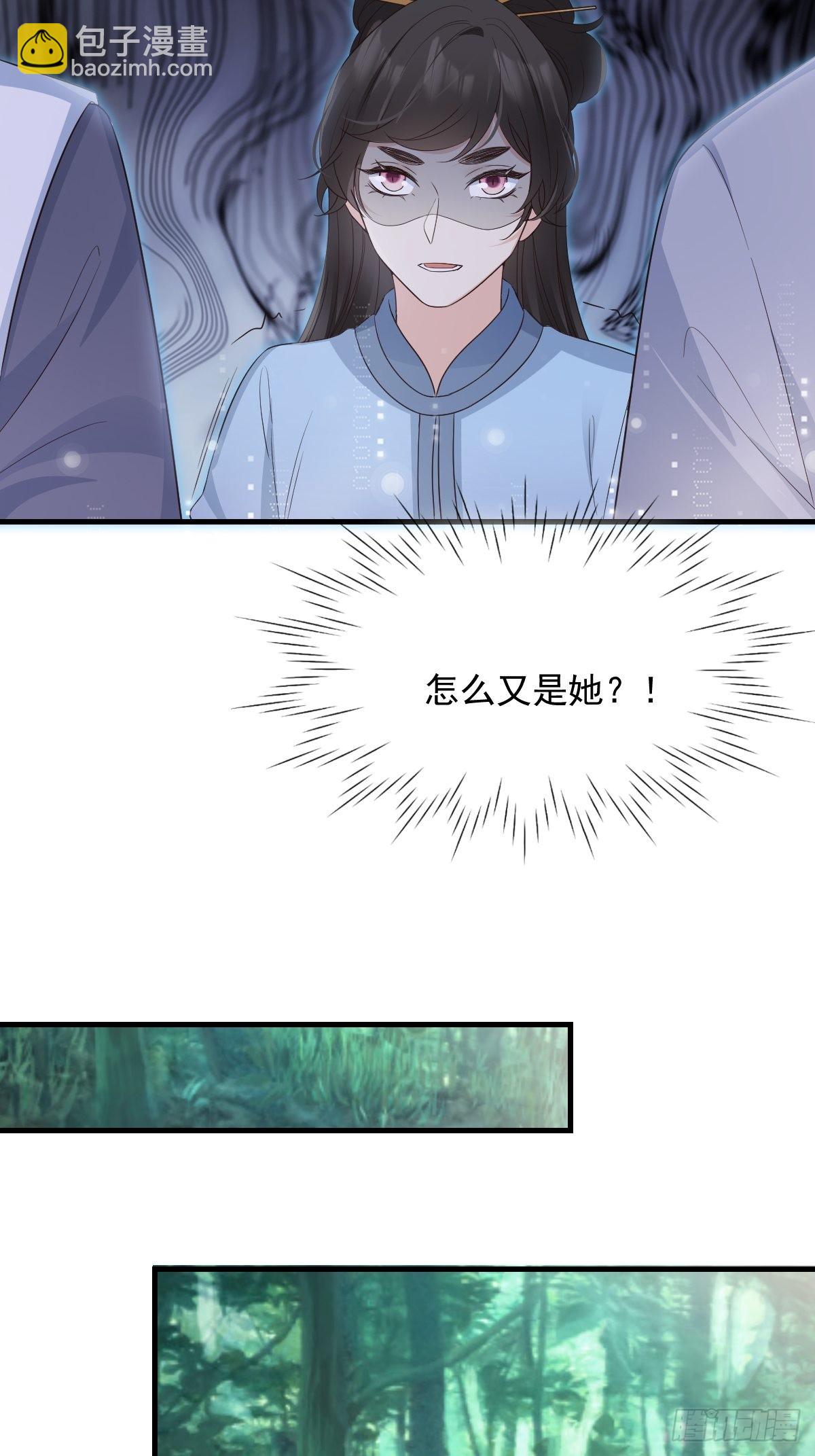 50这样行吗？-第53话
