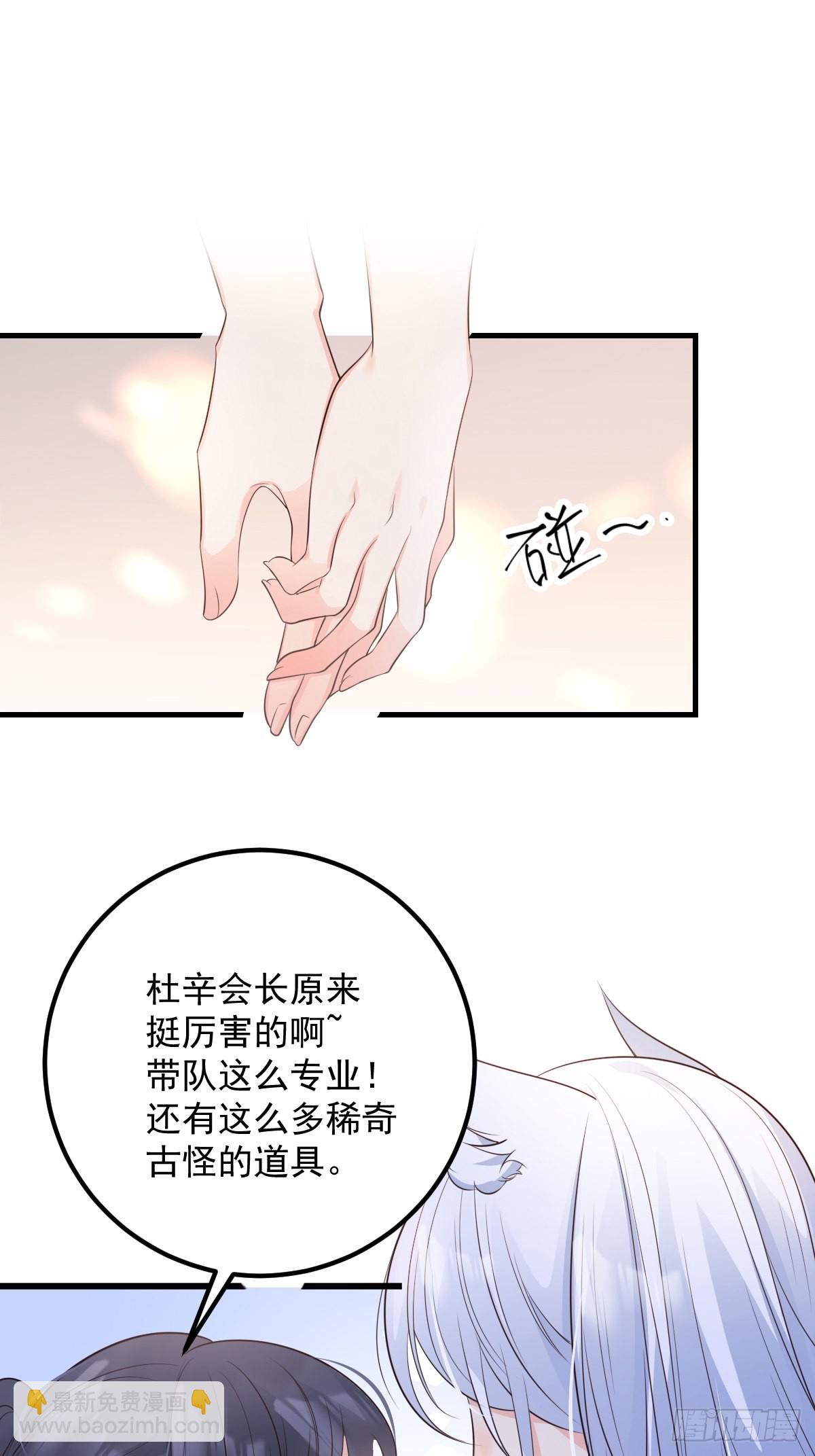 50这样行吗？-第53话
