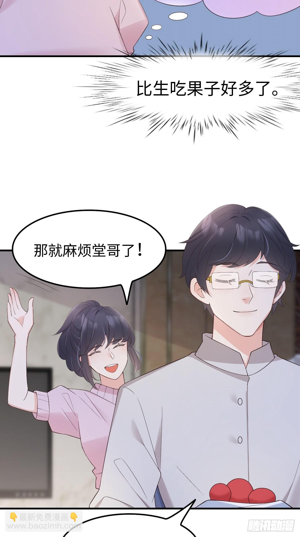 52真实存在！-第55话