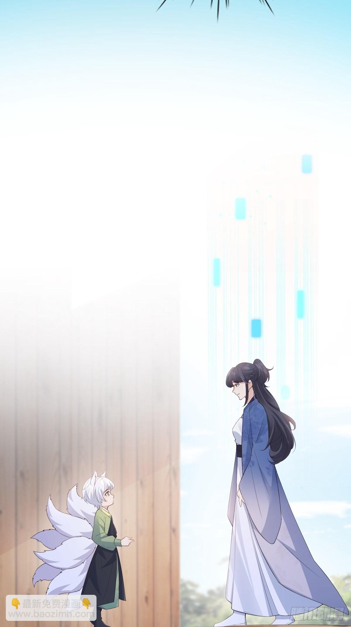 52真实存在！-第55话