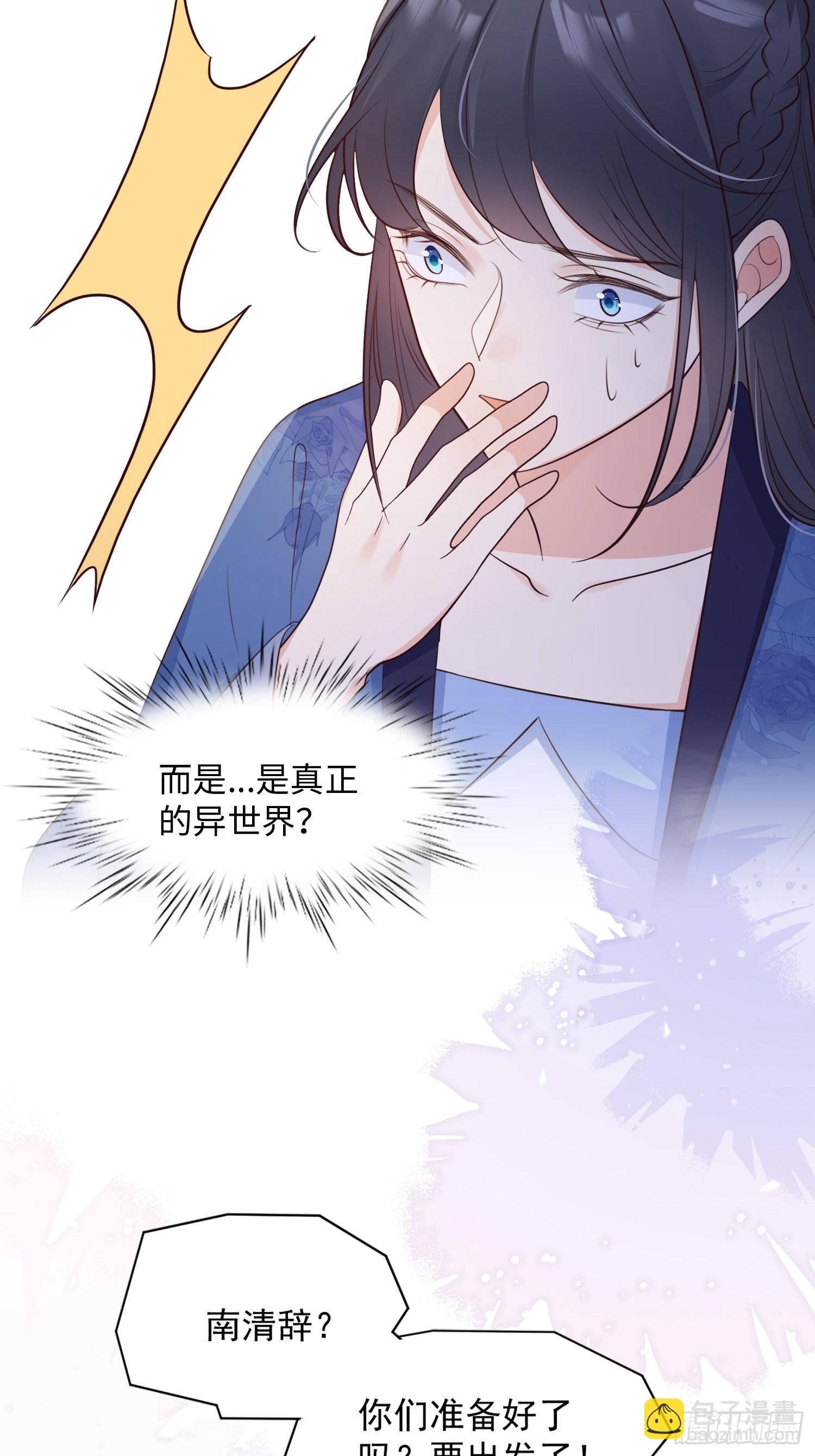 52真实存在！-第55话