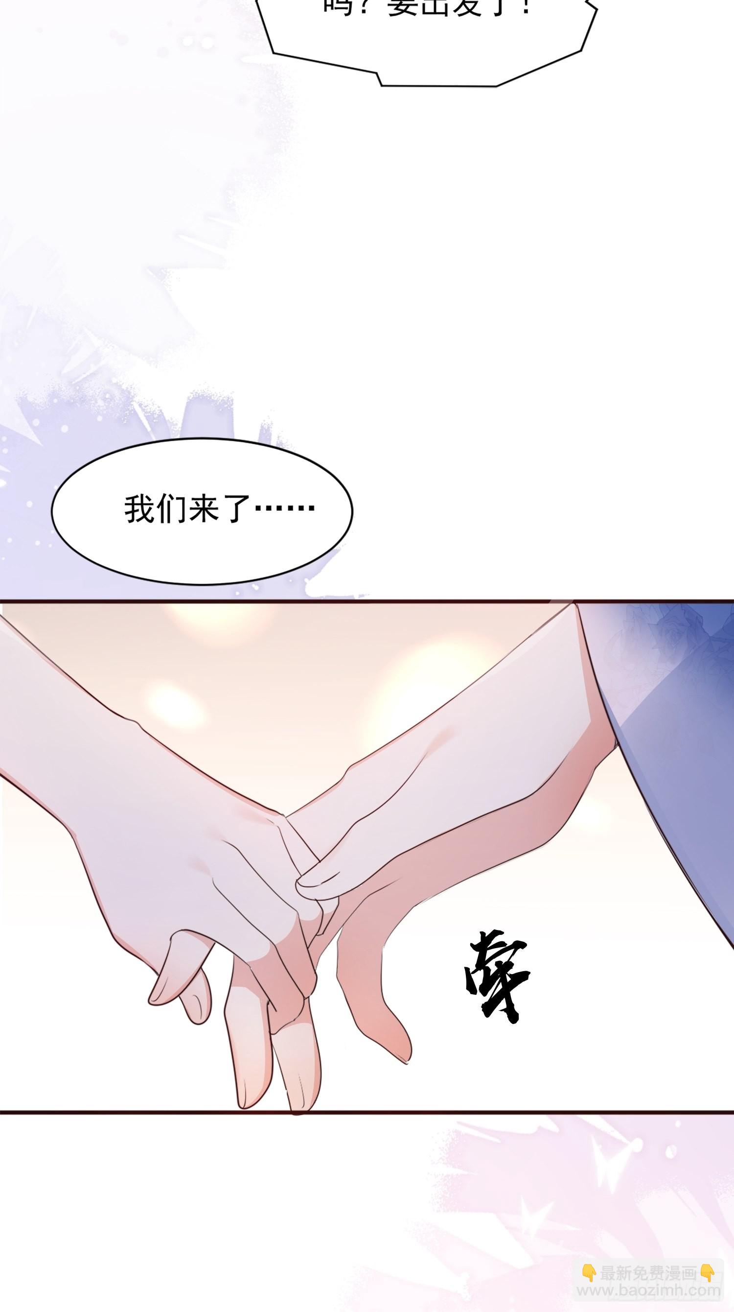 52真实存在！-第55话