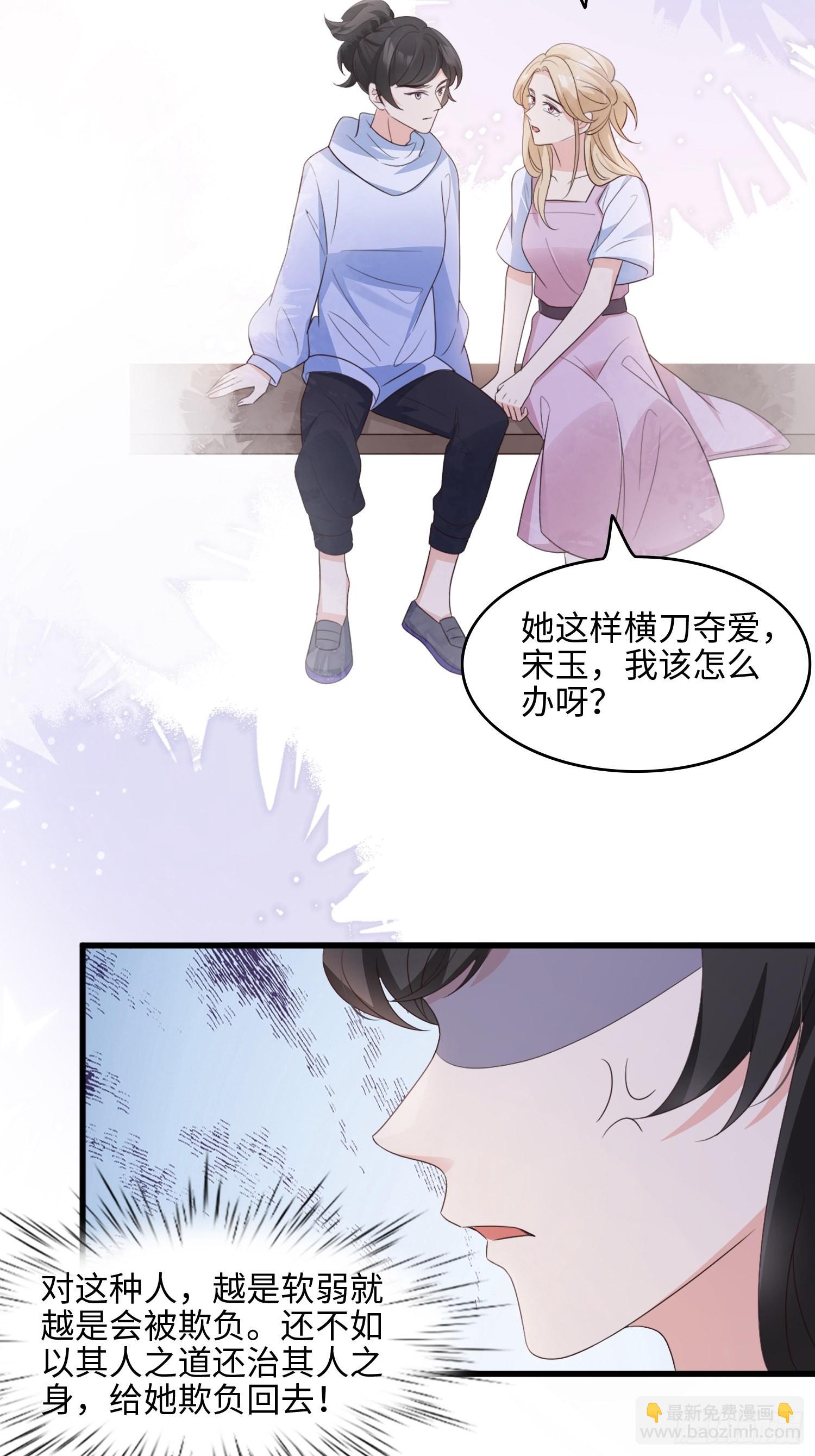 52真实存在！-第55话