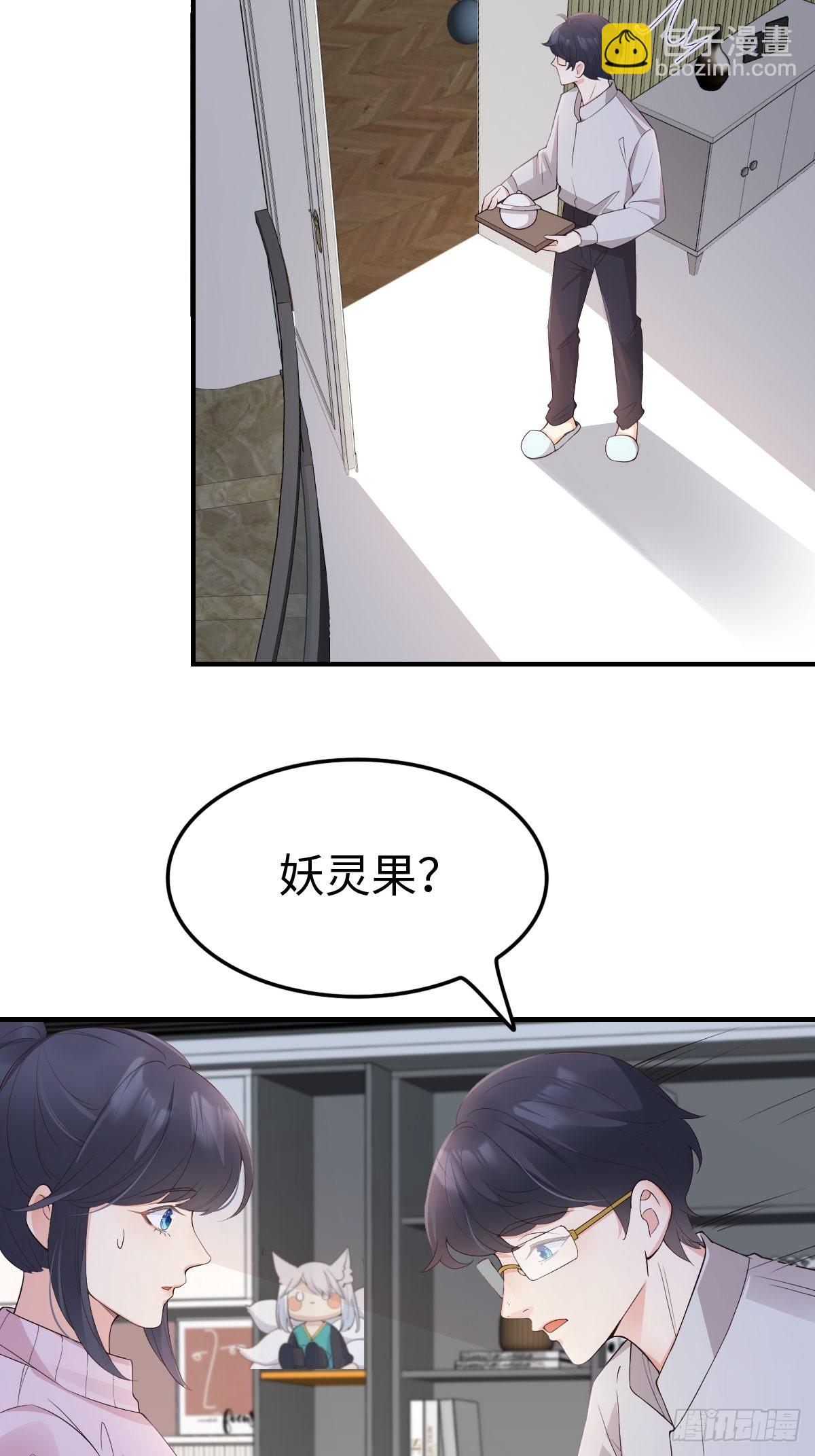 52真实存在！-第55话
