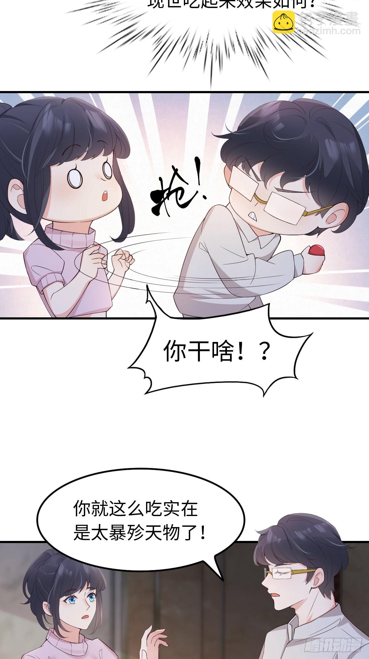 52真实存在！-第55话