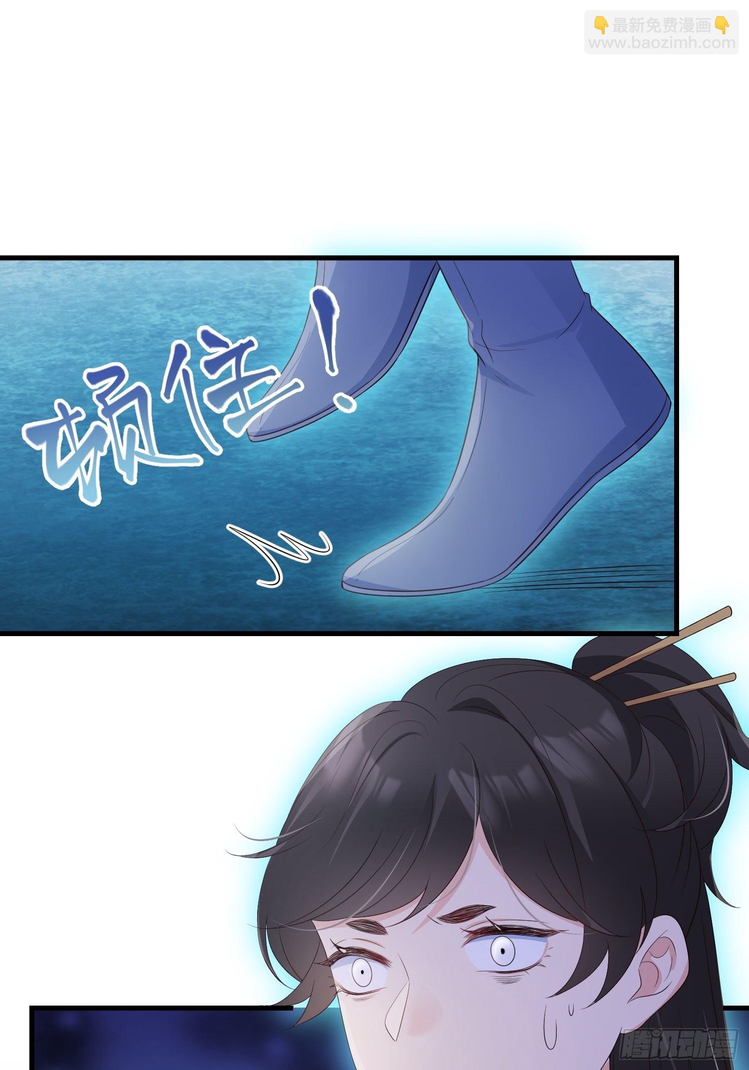 54你想吓死我吗？-第57话