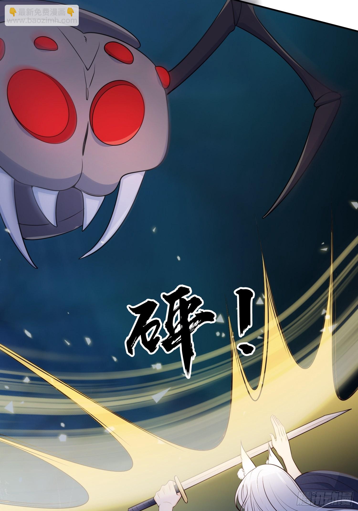 54你想吓死我吗？-第57话