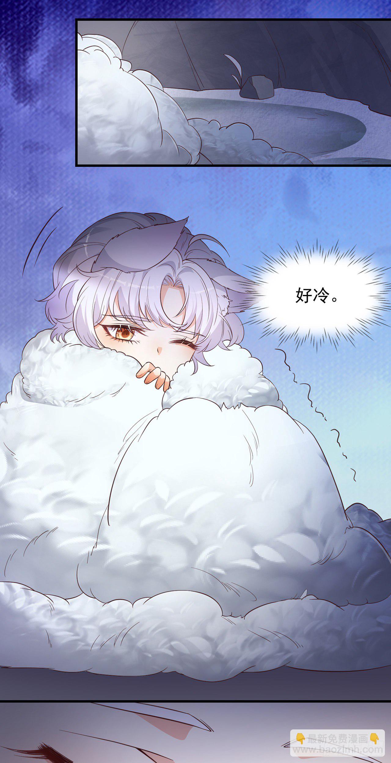 06寒潮已至-第7话